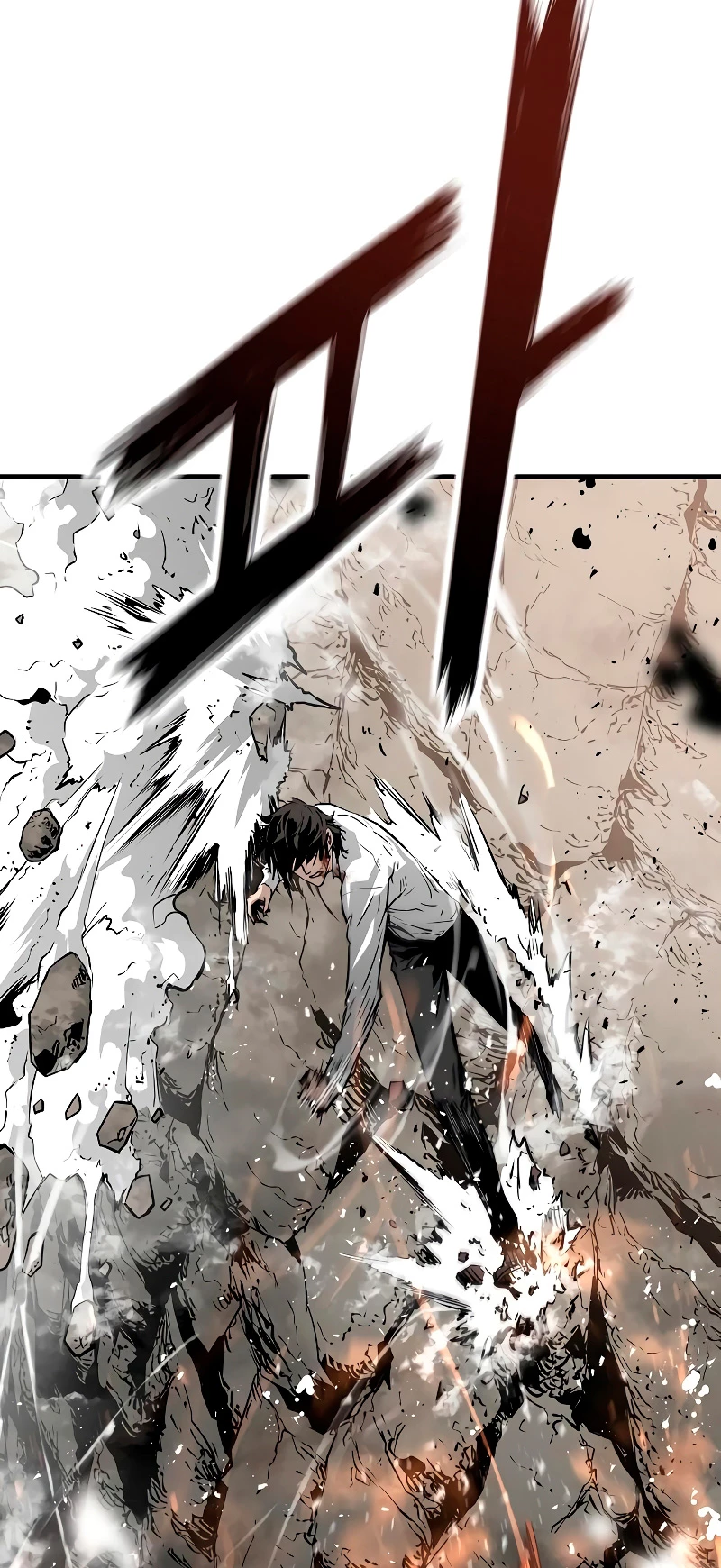 Th3 Breaker Fuerza eterna  > Capitulo 58 > Page 631