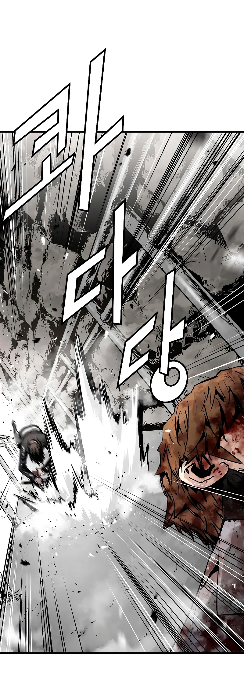 Th3 Breaker Fuerza eterna  > Capitulo 62 > Page 211
