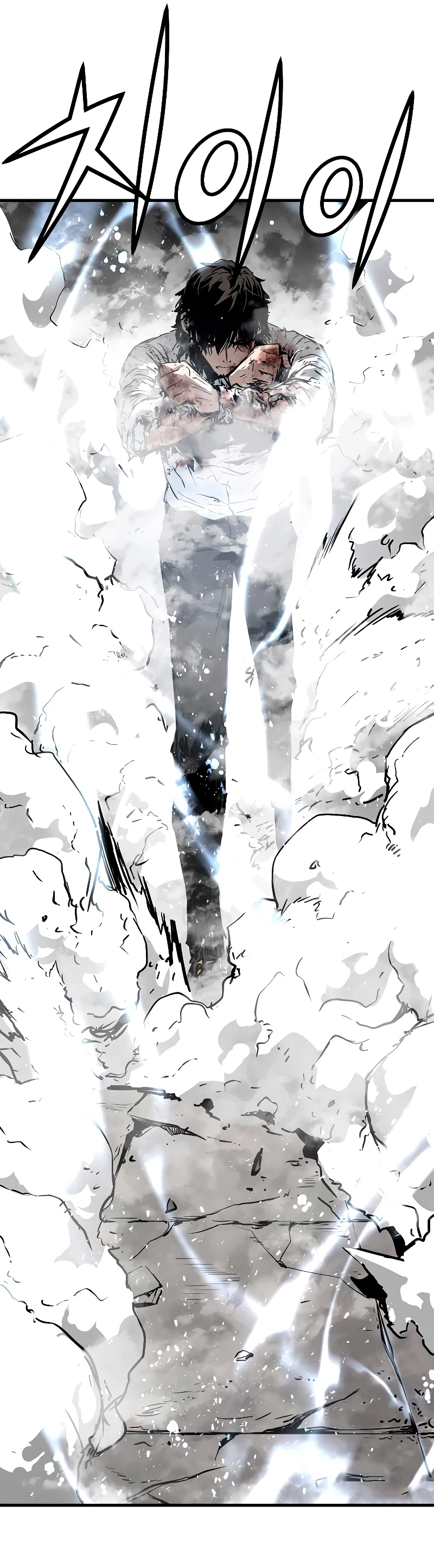 Th3 Breaker Fuerza eterna  > Capitulo 62 > Page 531