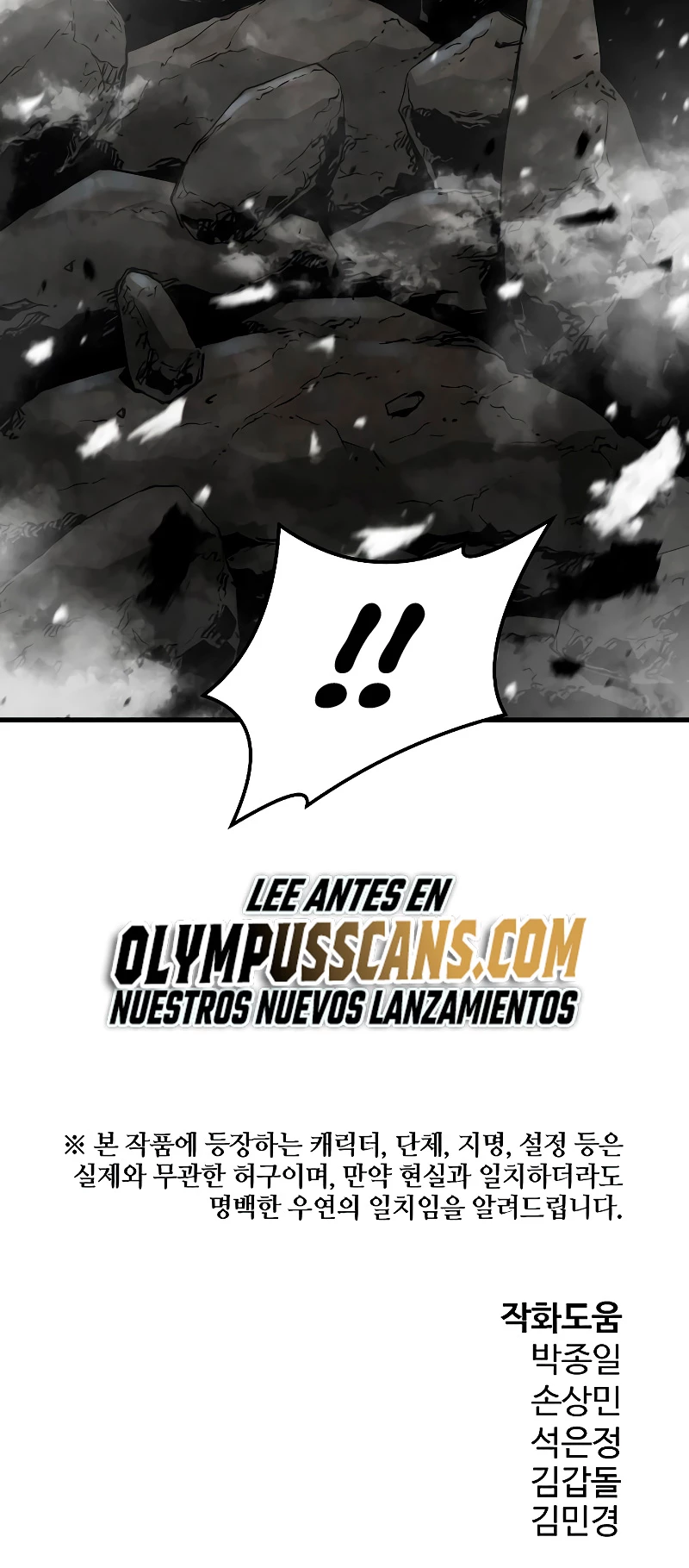 Th3 Breaker Fuerza eterna  > Capitulo 63 > Page 701