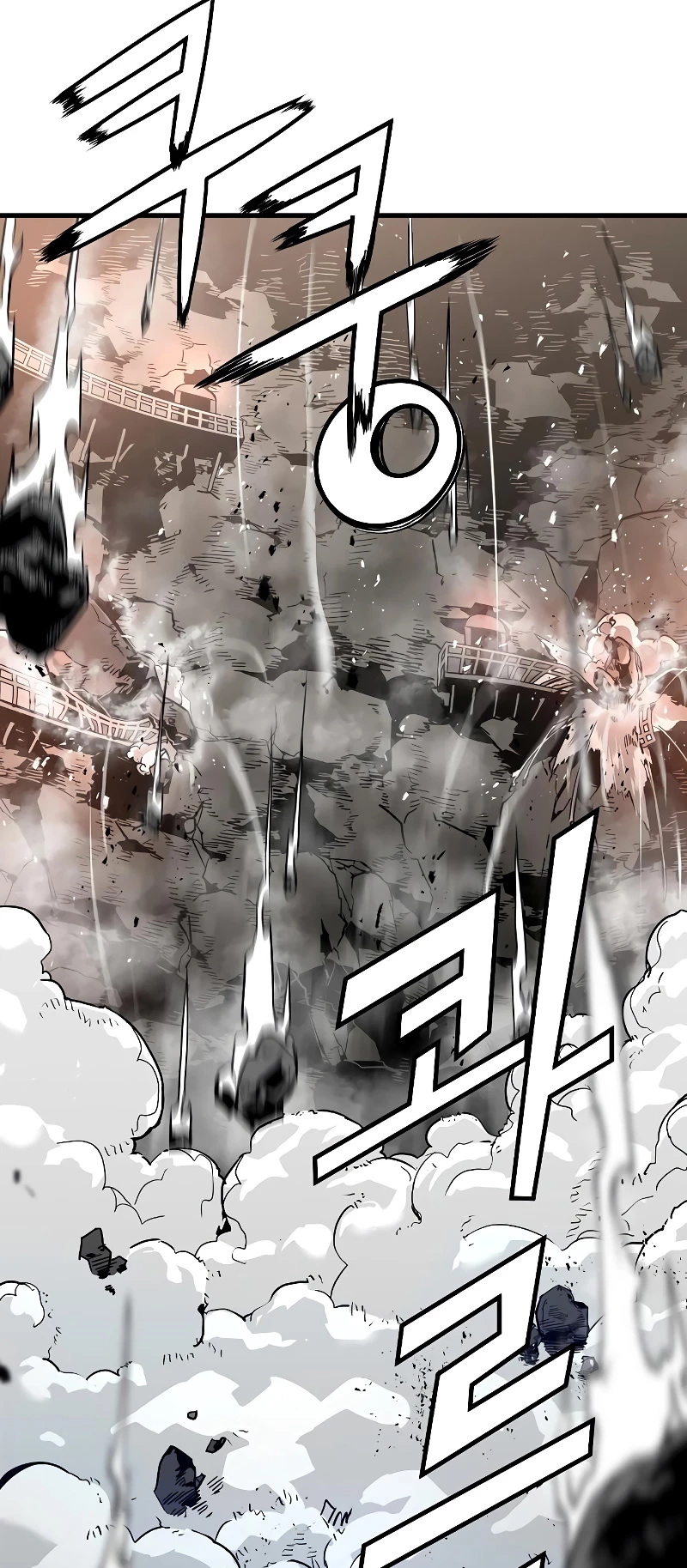Th3 Breaker Fuerza eterna  > Capitulo 63 > Page 21