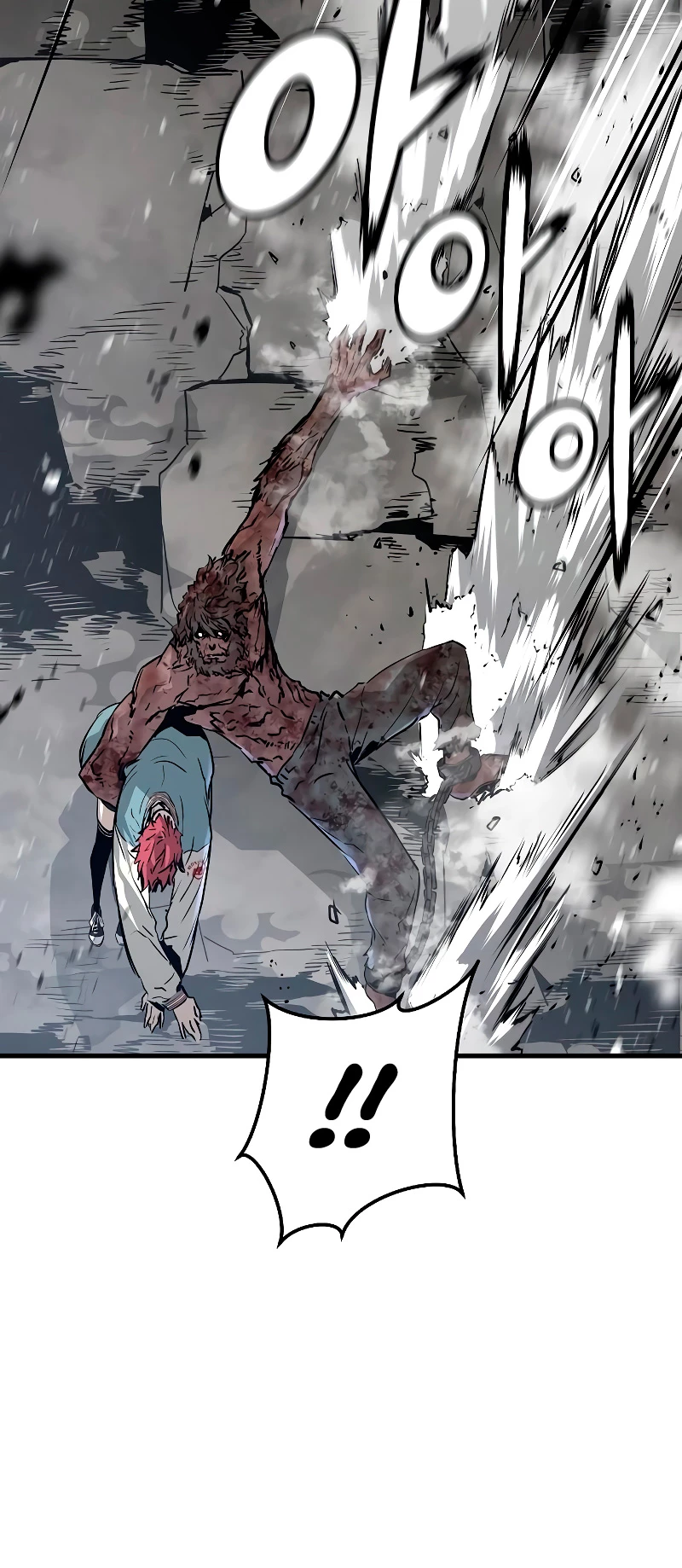 Th3 Breaker Fuerza eterna  > Capitulo 63 > Page 331