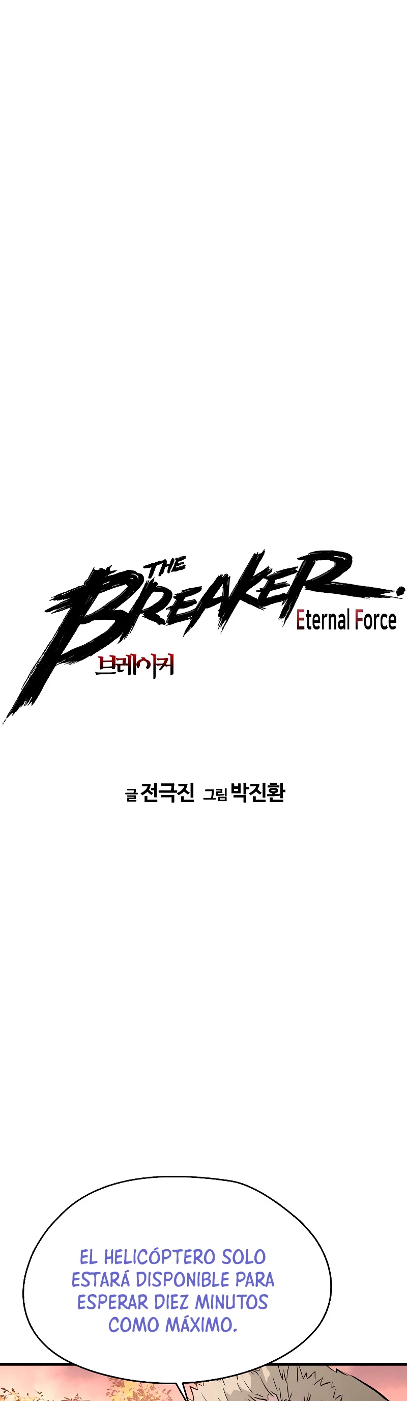 Th3 Breaker Fuerza eterna  > Capitulo 64 > Page 11