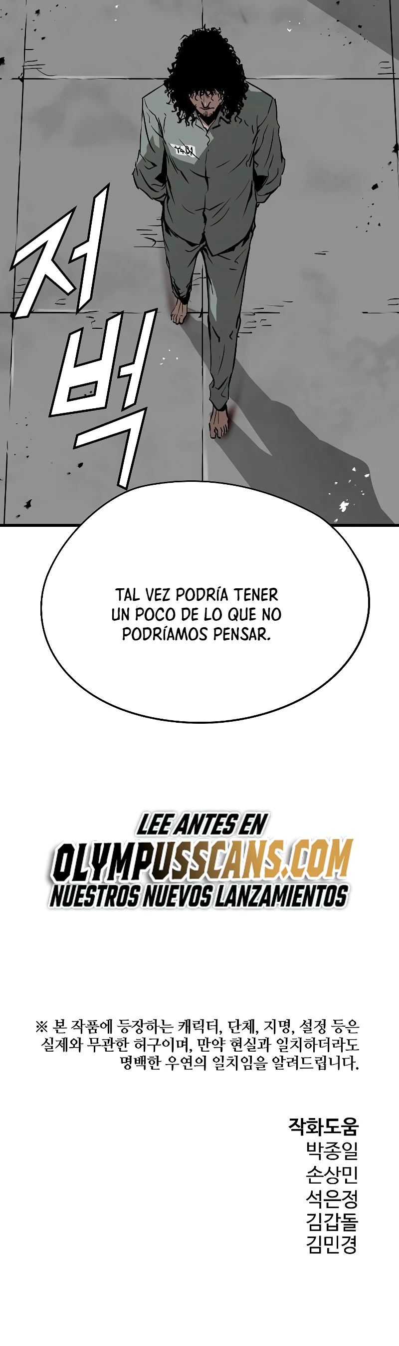 Th3 Breaker Fuerza eterna  > Capitulo 66 > Page 651