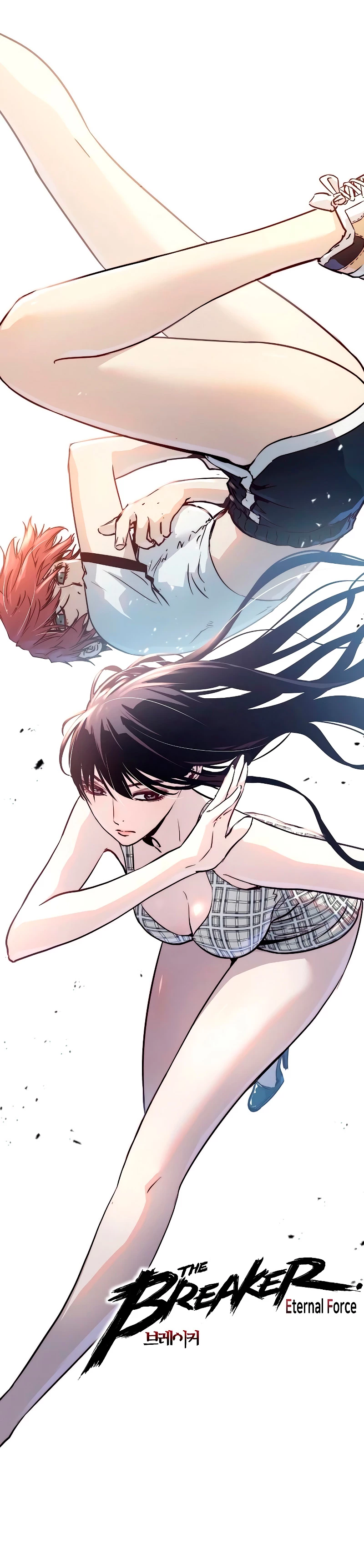Th3 Breaker Fuerza eterna  > Capitulo 66 > Page 661