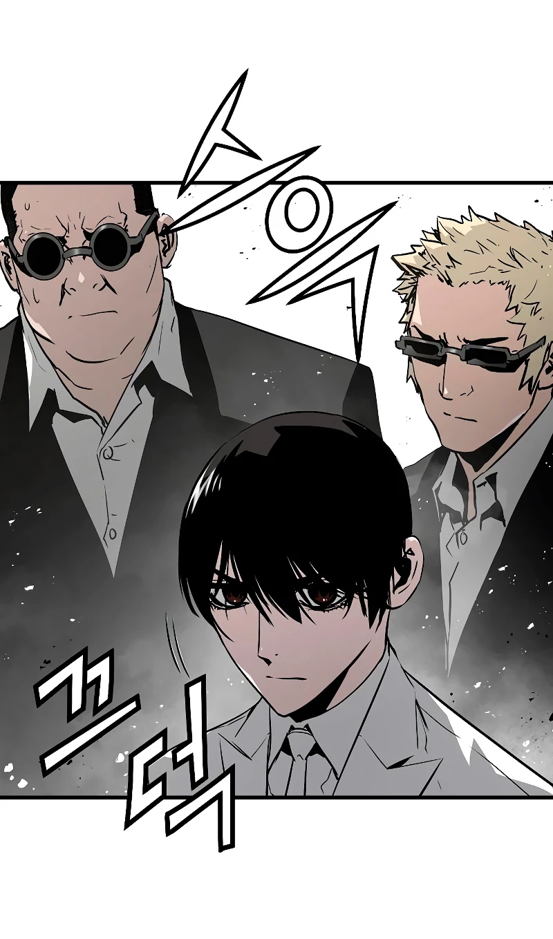 Th3 Breaker Fuerza eterna  > Capitulo 69 > Page 621