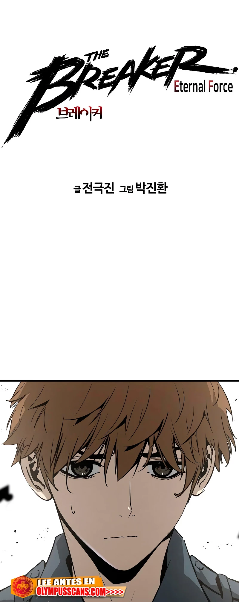 Th3 Breaker Fuerza eterna  > Capitulo 69 > Page 21