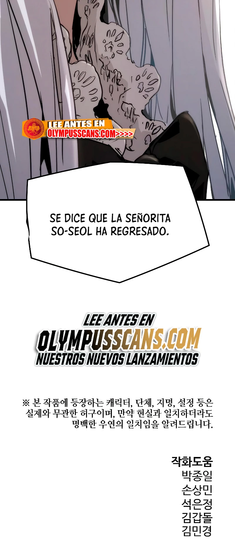 Th3 Breaker Fuerza eterna  > Capitulo 71 > Page 731