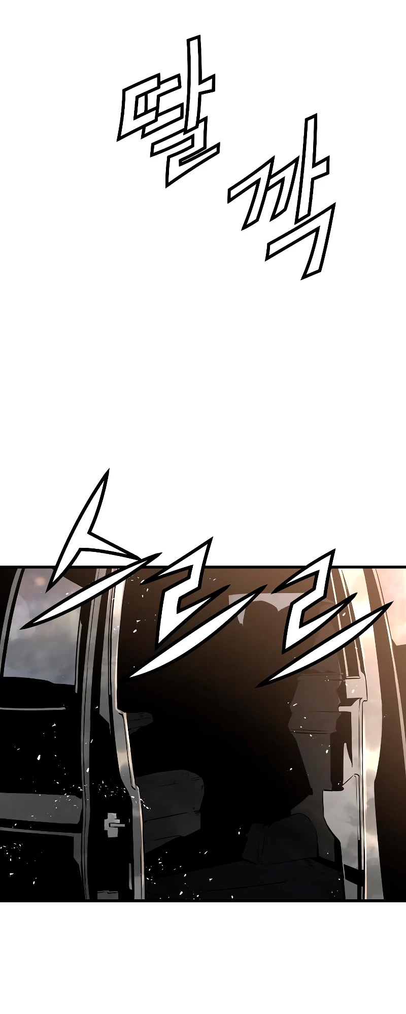 Th3 Breaker Fuerza eterna  > Capitulo 73 > Page 441