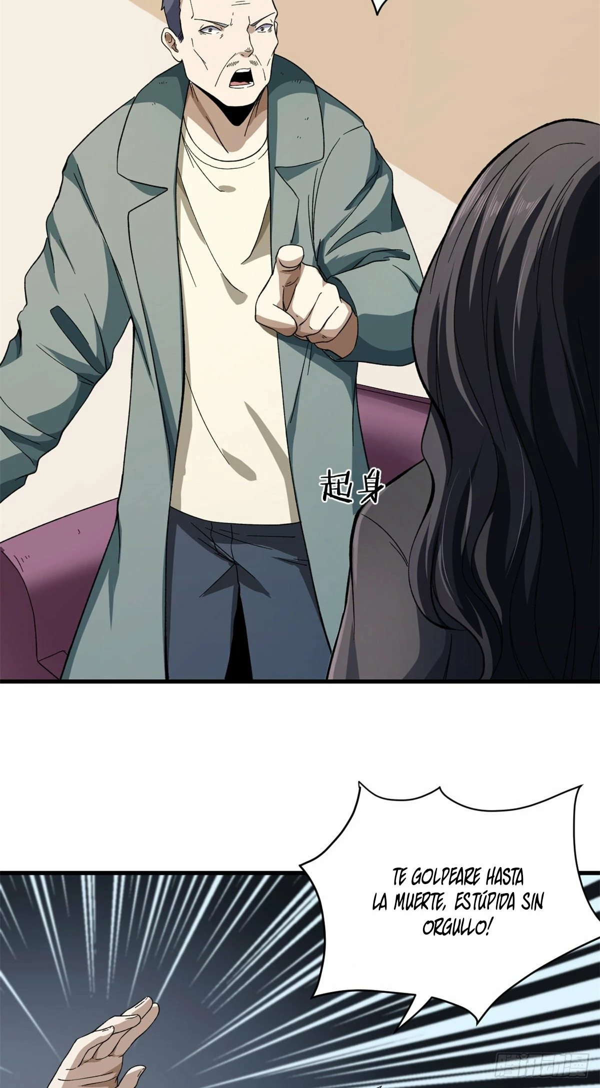 Puedo tener 999 habilidades > Capitulo 12 > Page 201