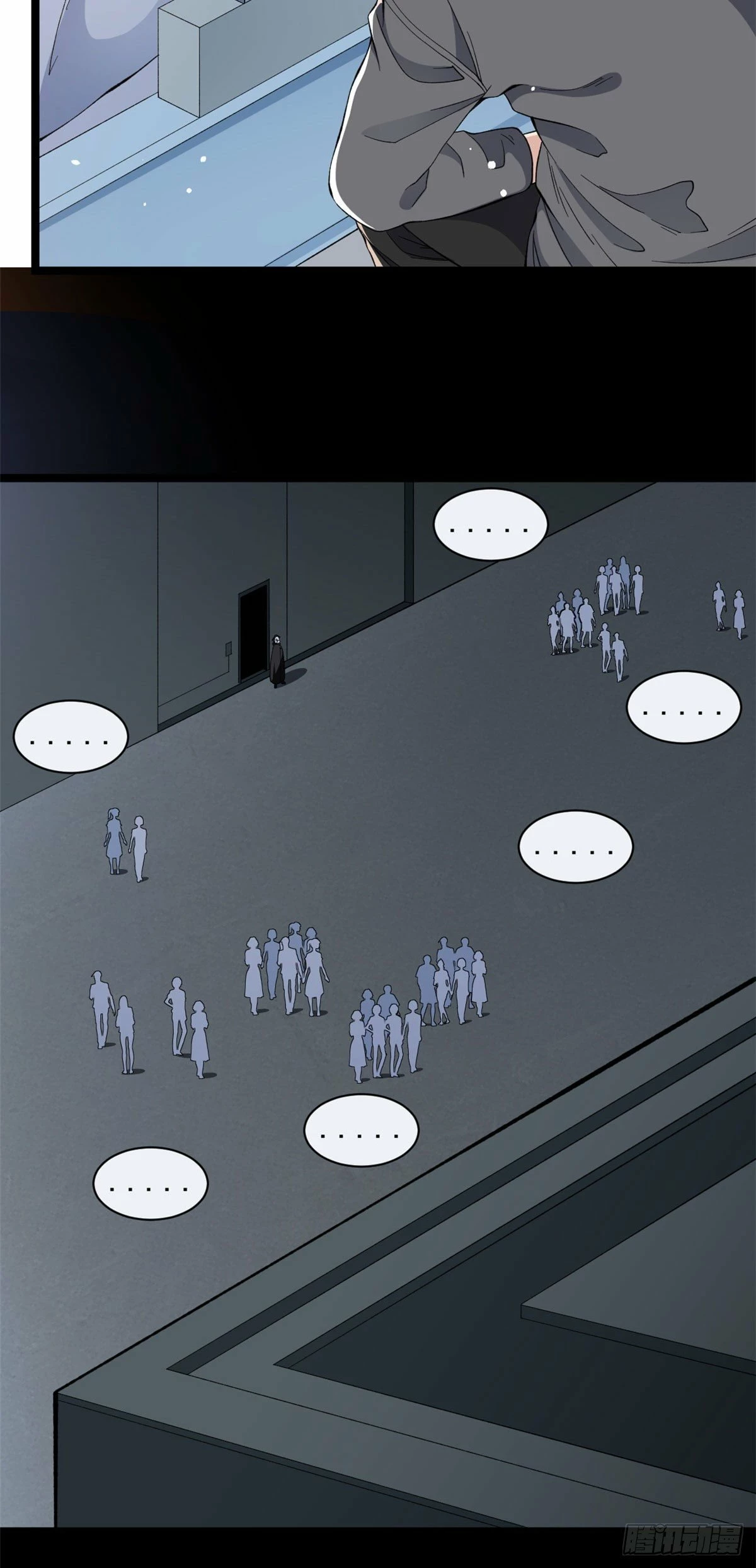 Puedo tener 999 habilidades > Capitulo 17 > Page 131