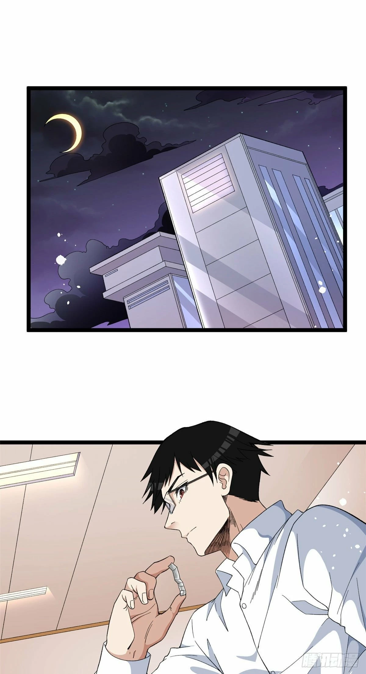 Puedo tener 999 habilidades > Capitulo 17 > Page 261