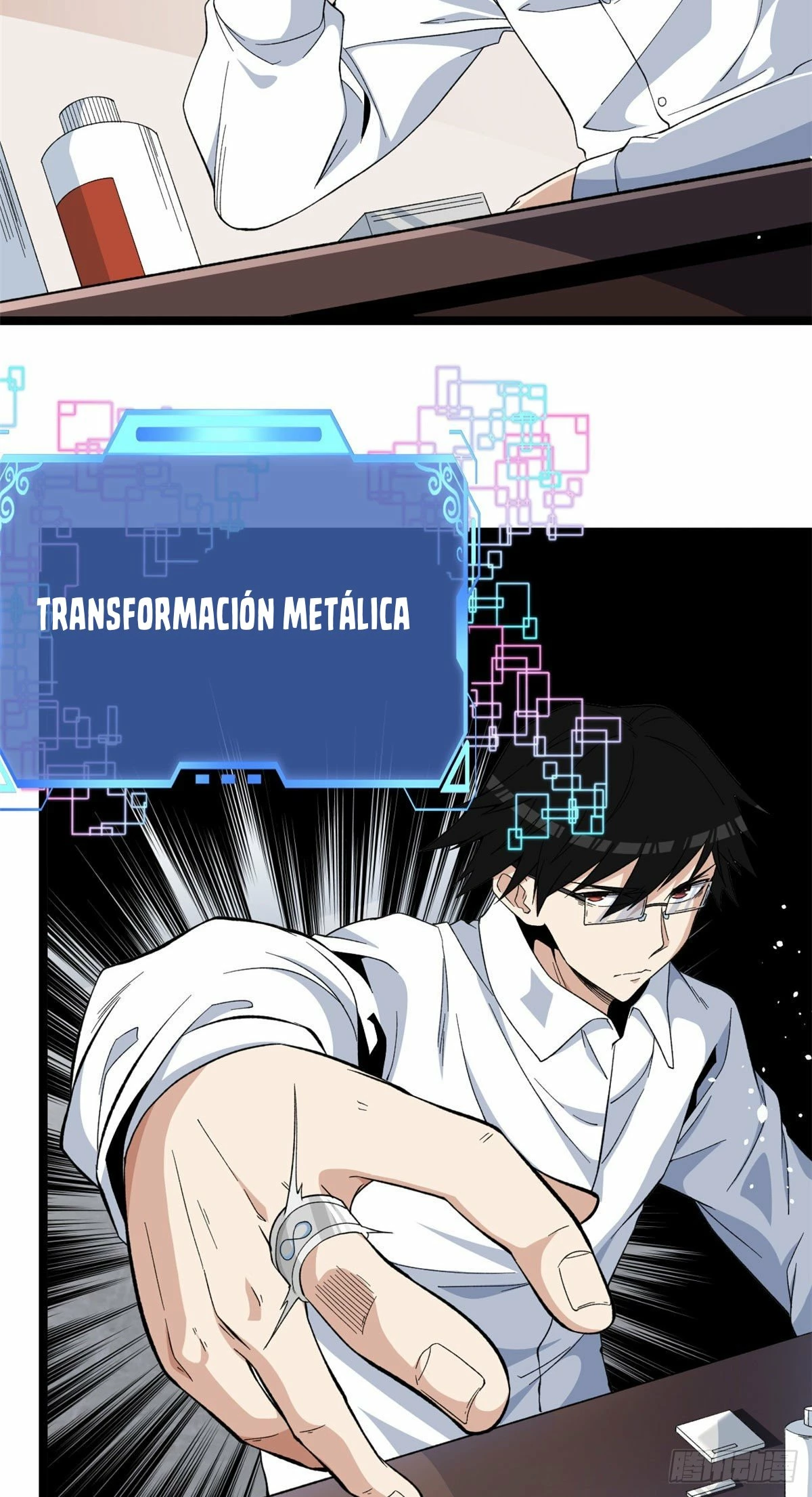 Puedo tener 999 habilidades > Capitulo 17 > Page 271