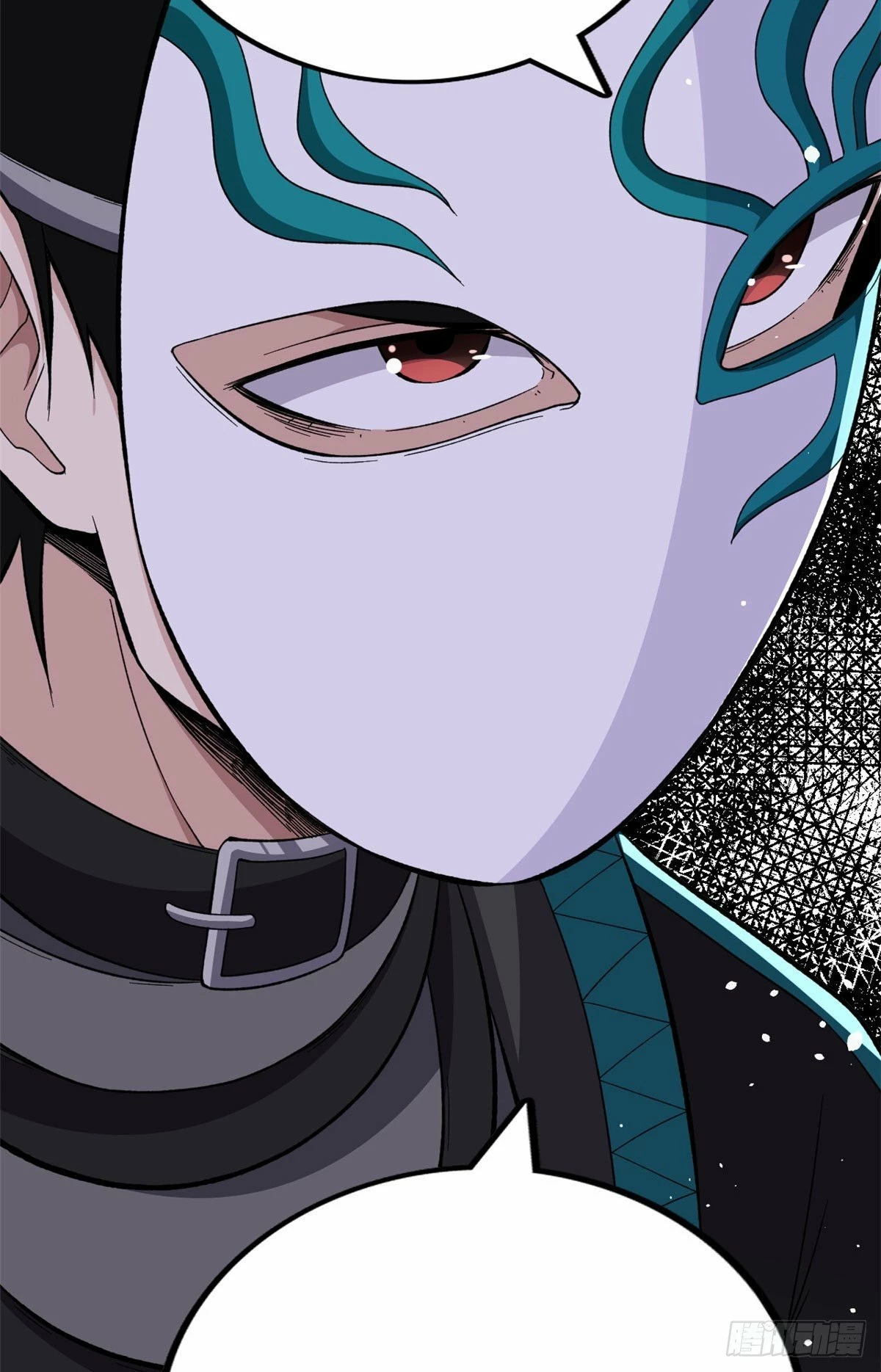 Puedo tener 999 habilidades > Capitulo 17 > Page 371