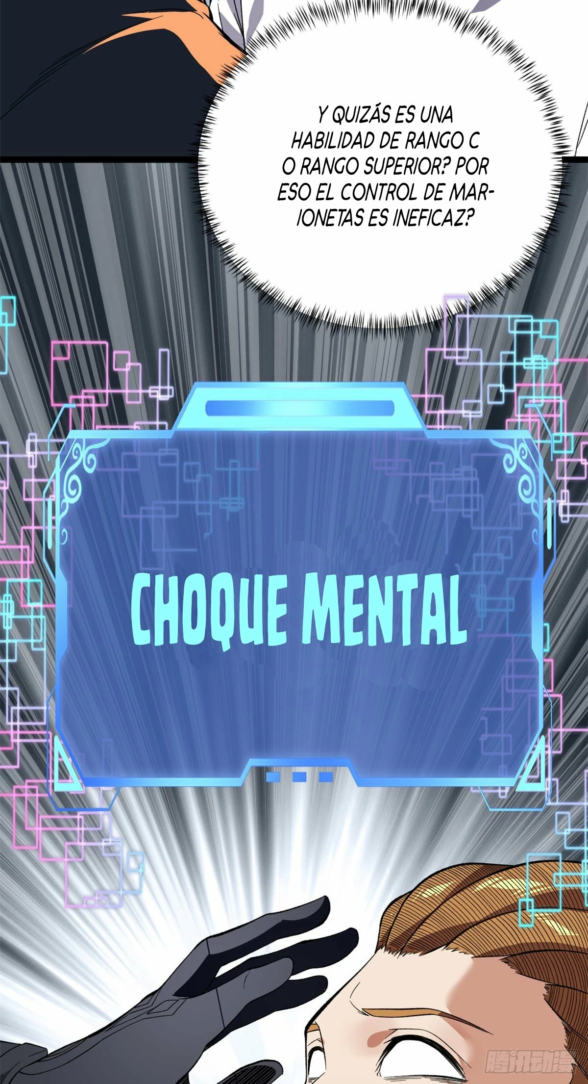 Puedo tener 999 habilidades > Capitulo 18 > Page 161