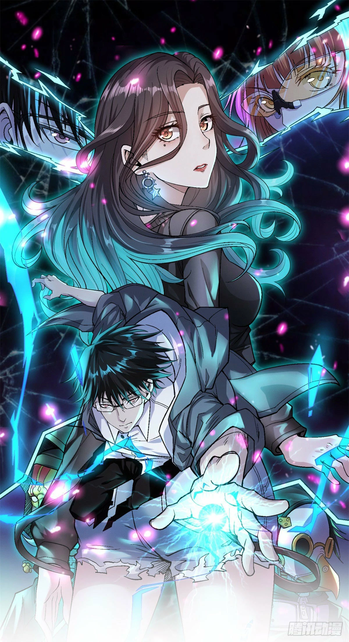 Puedo tener 999 habilidades > Capitulo 18 > Page 11