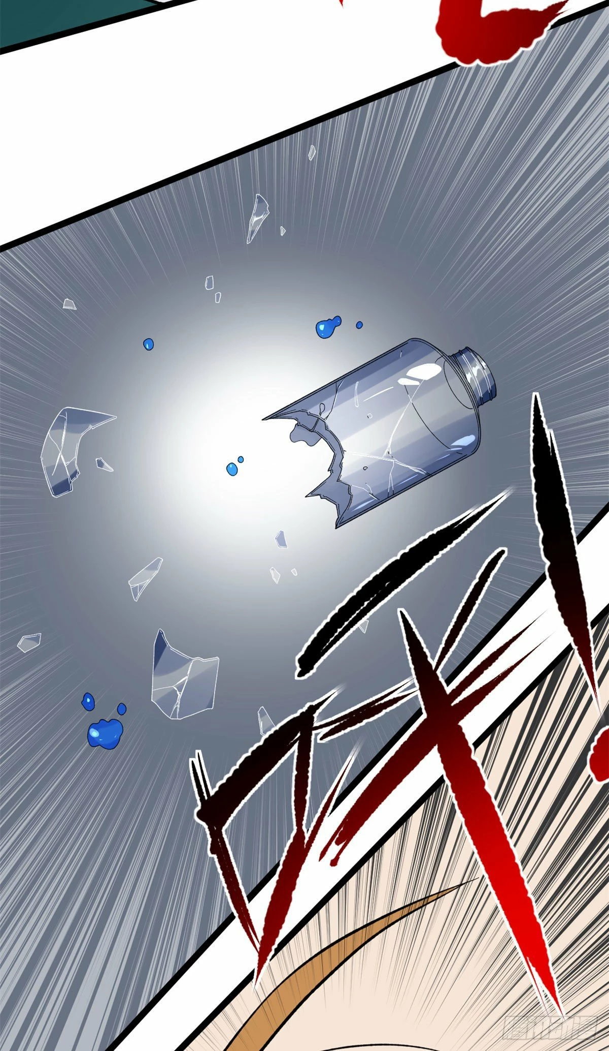 Puedo tener 999 habilidades > Capitulo 18 > Page 301