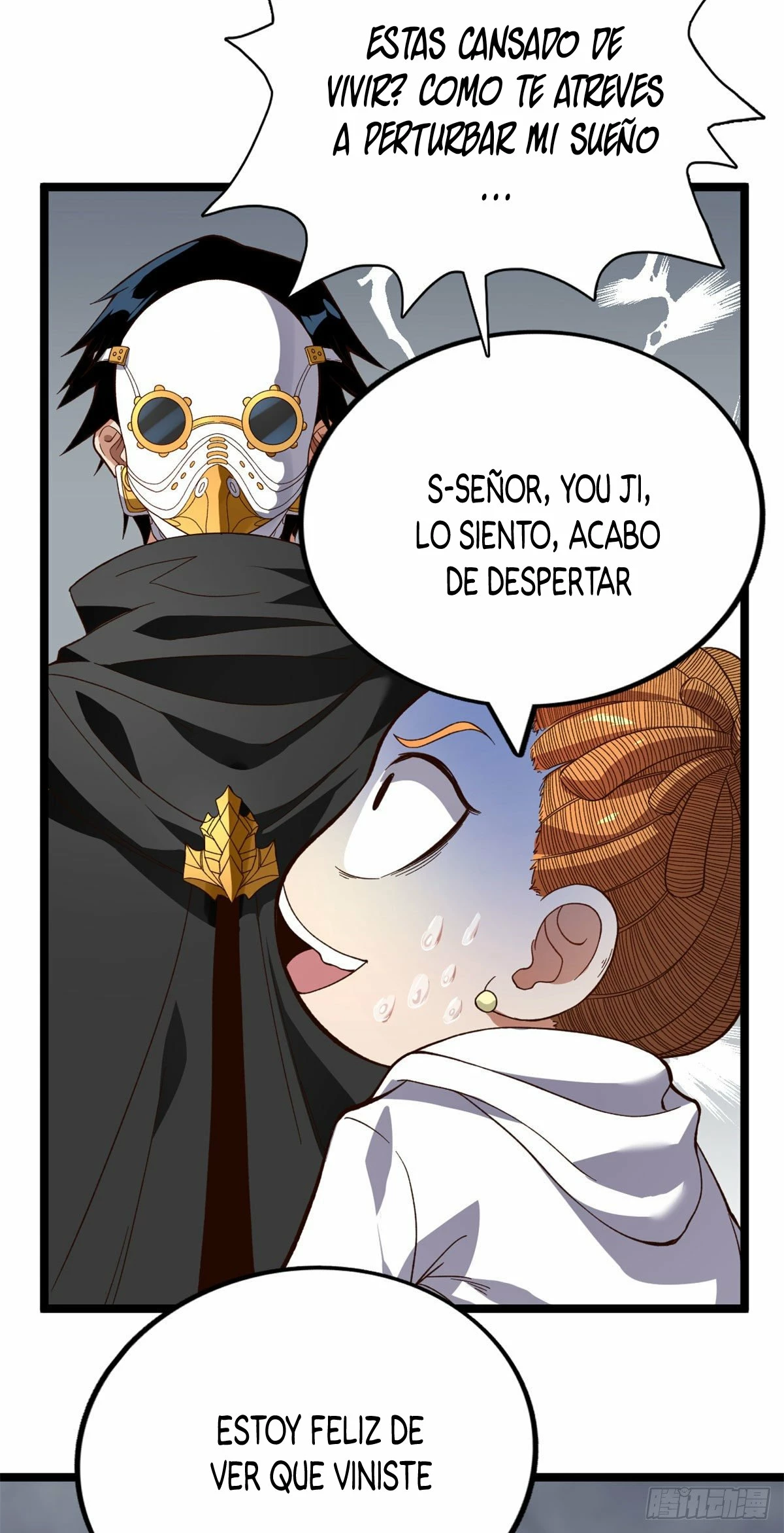 Puedo tener 999 habilidades > Capitulo 18 > Page 51