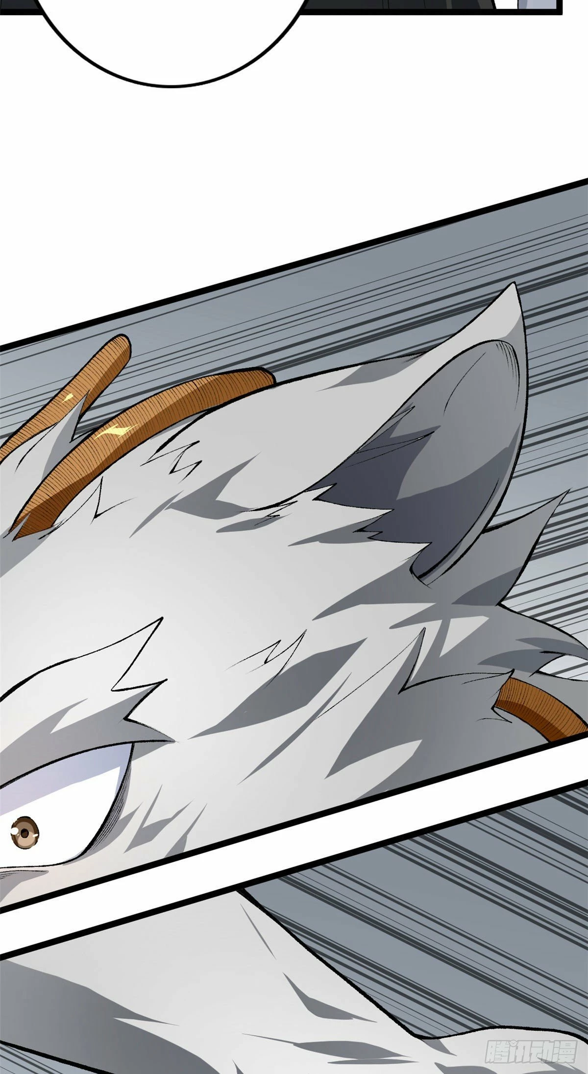 Puedo tener 999 habilidades > Capitulo 19 > Page 51