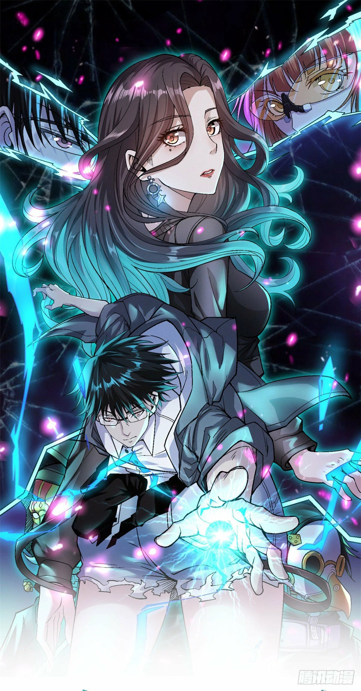 Puedo tener 999 habilidades > Capitulo 21 > Page 11