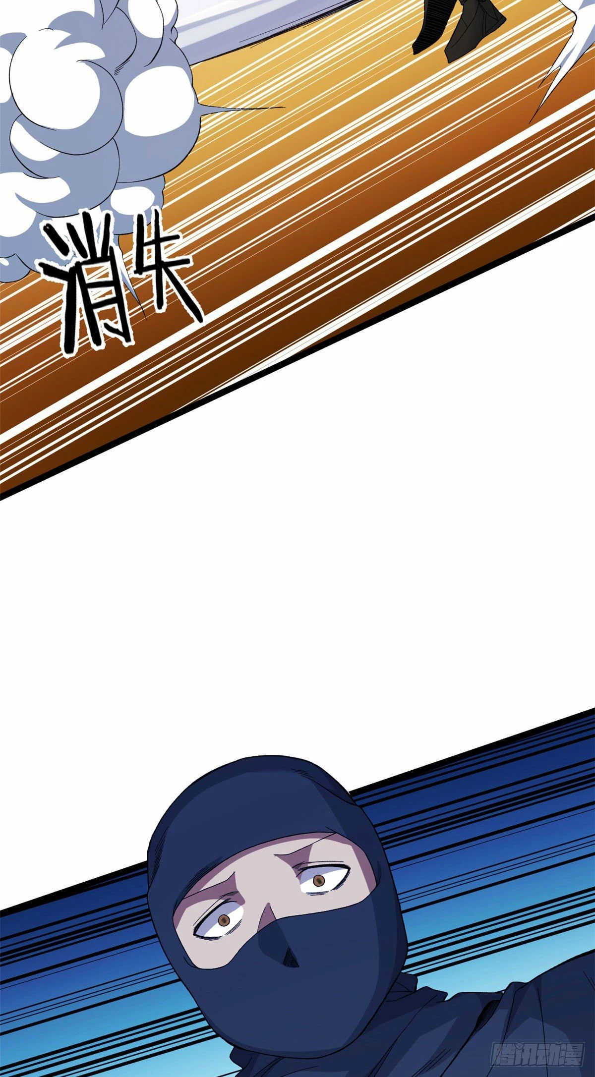 Puedo tener 999 habilidades > Capitulo 21 > Page 281