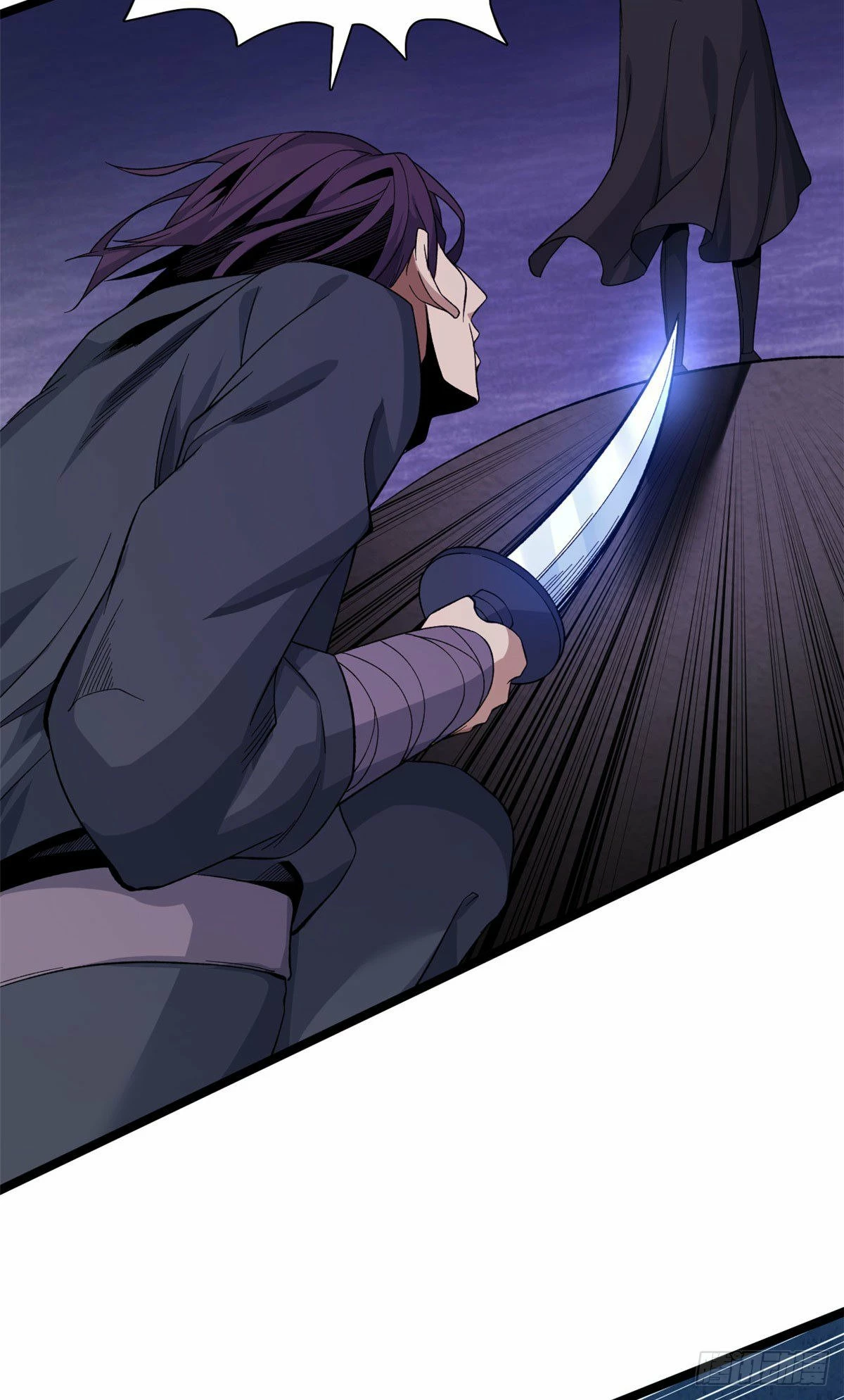 Puedo tener 999 habilidades > Capitulo 21 > Page 321