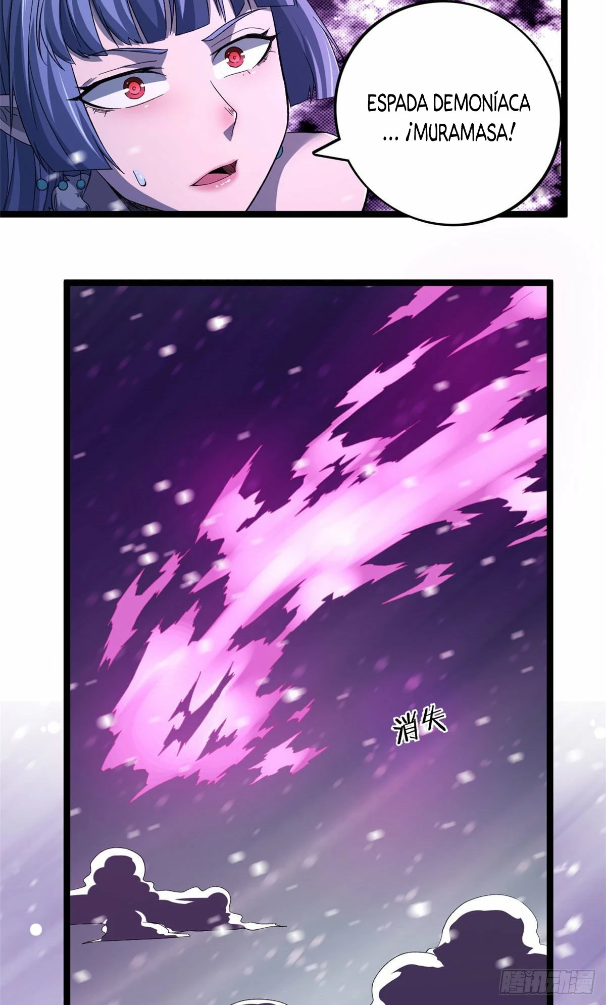 Puedo tener 999 habilidades > Capitulo 21 > Page 361