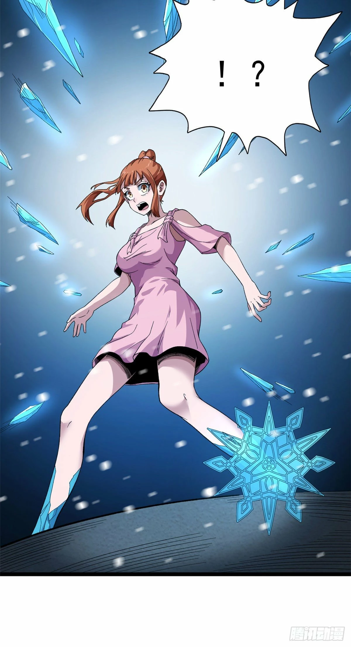 Puedo tener 999 habilidades > Capitulo 22 > Page 141