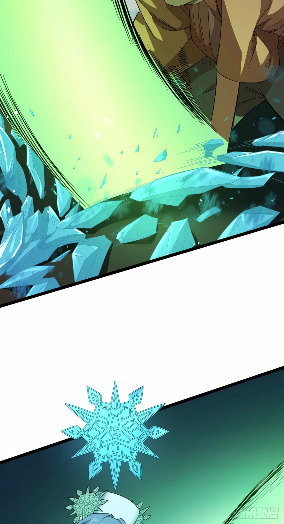 Puedo tener 999 habilidades > Capitulo 22 > Page 261