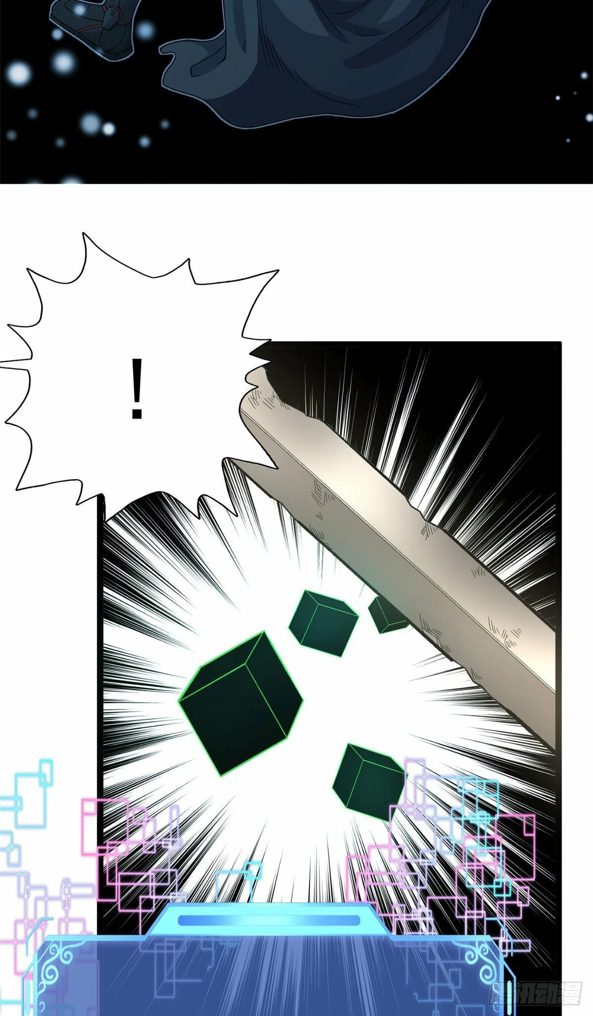 Puedo tener 999 habilidades > Capitulo 22 > Page 351