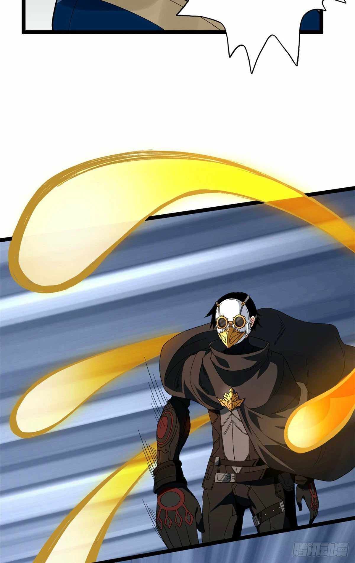 Puedo tener 999 habilidades > Capitulo 23 > Page 241