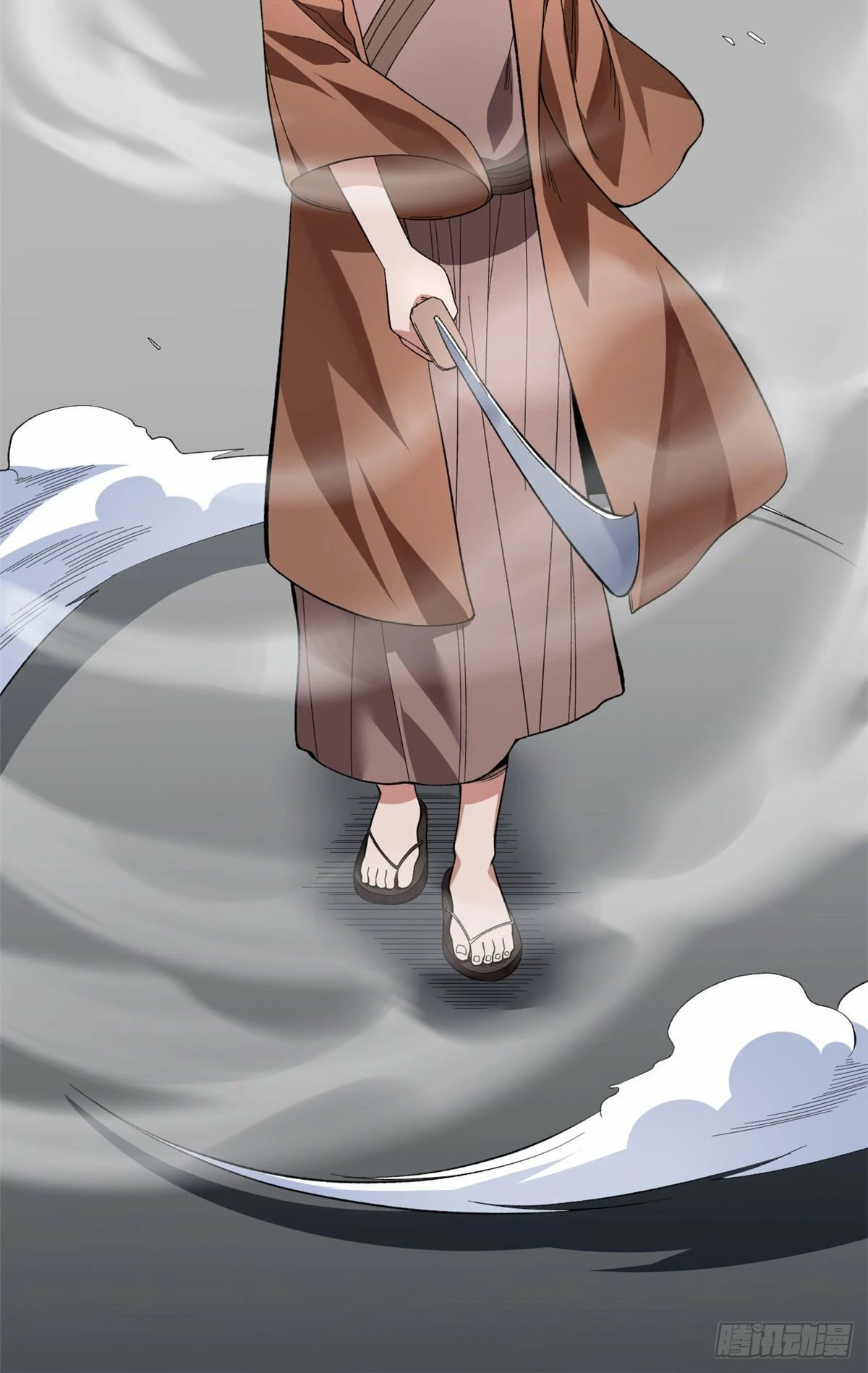 Puedo tener 999 habilidades > Capitulo 24 > Page 121