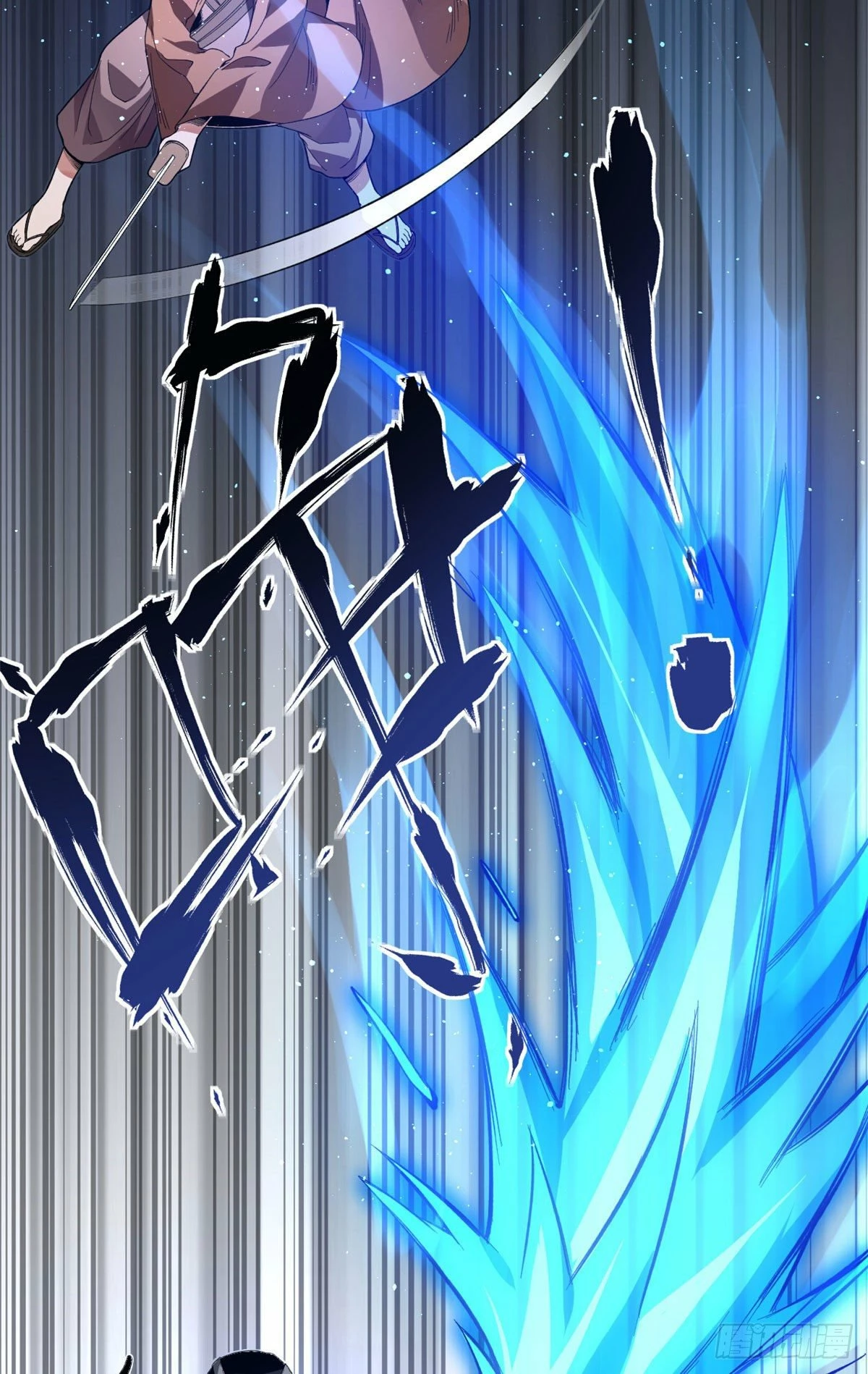 Puedo tener 999 habilidades > Capitulo 24 > Page 151