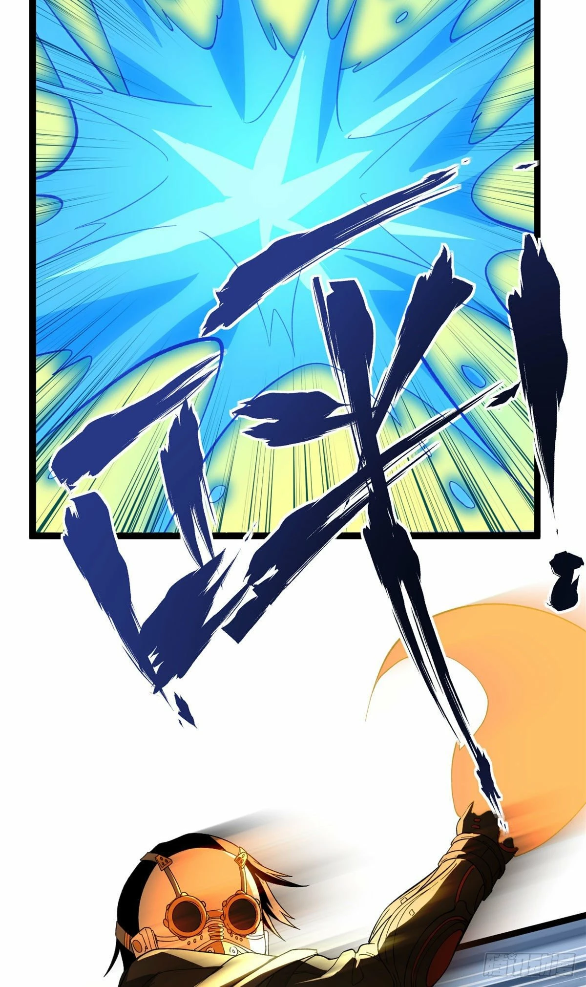 Puedo tener 999 habilidades > Capitulo 24 > Page 181