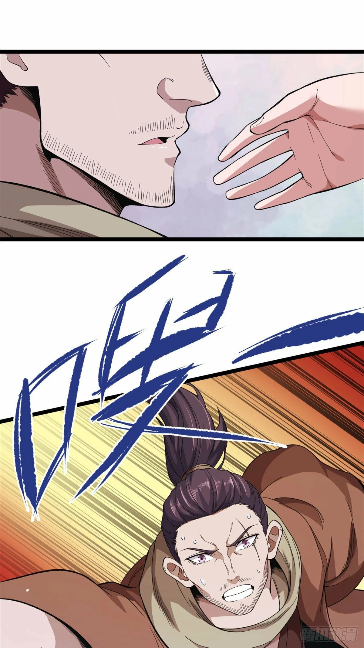 Puedo tener 999 habilidades > Capitulo 25 > Page 41