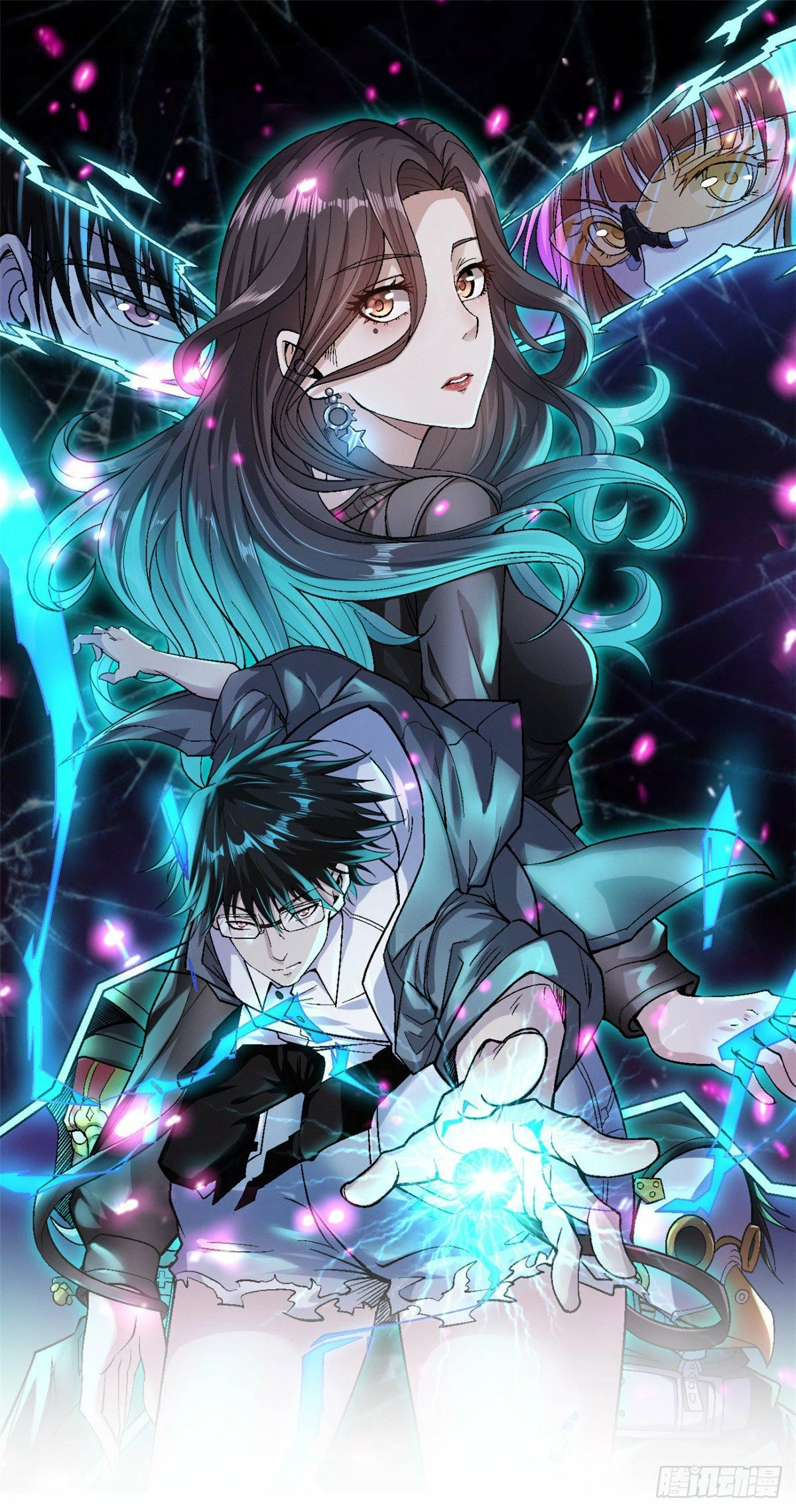 Puedo tener 999 habilidades > Capitulo 26 > Page 11