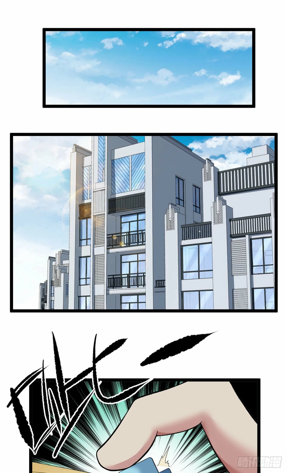 Puedo tener 999 habilidades > Capitulo 27 > Page 171