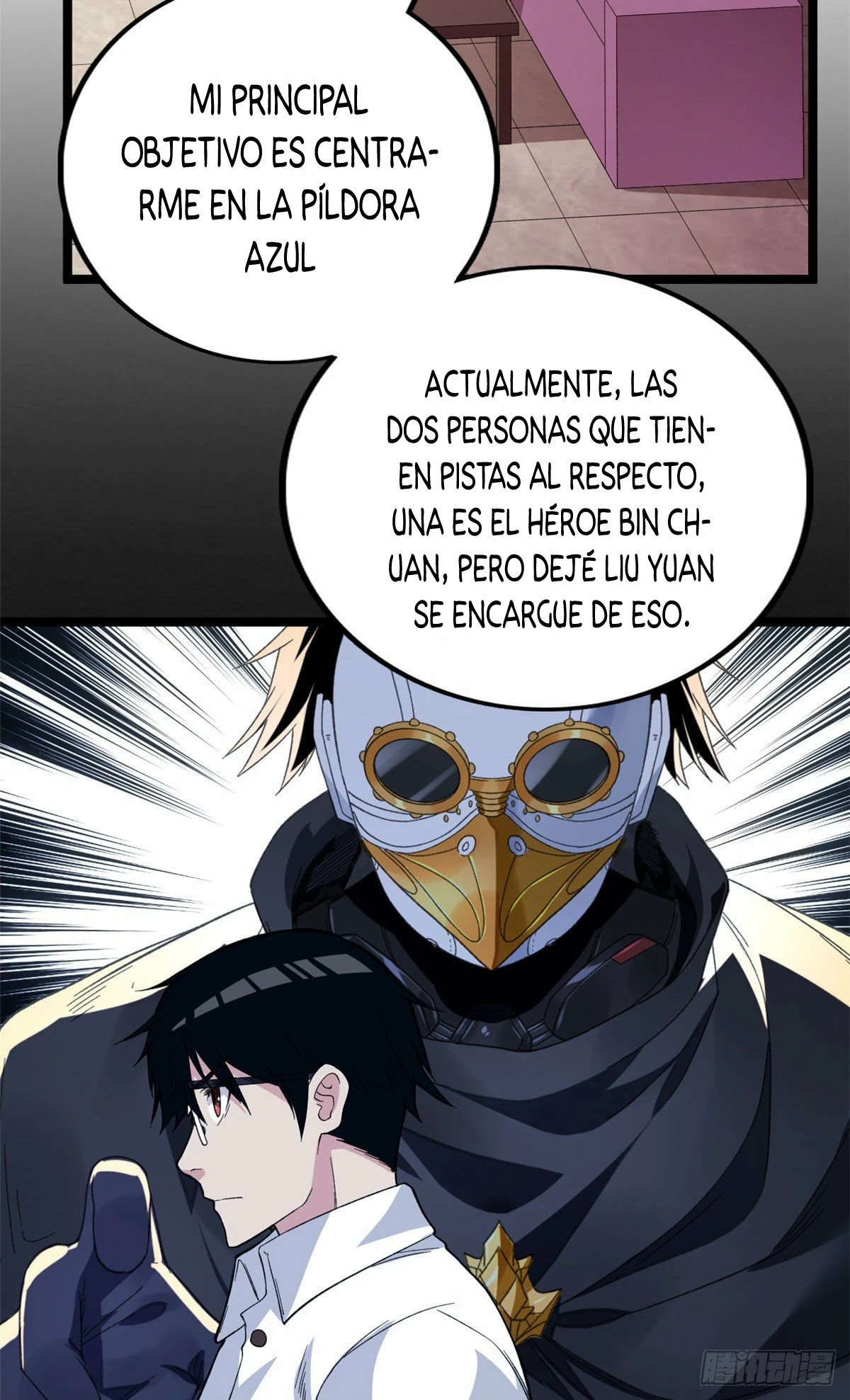 Puedo tener 999 habilidades > Capitulo 27 > Page 201