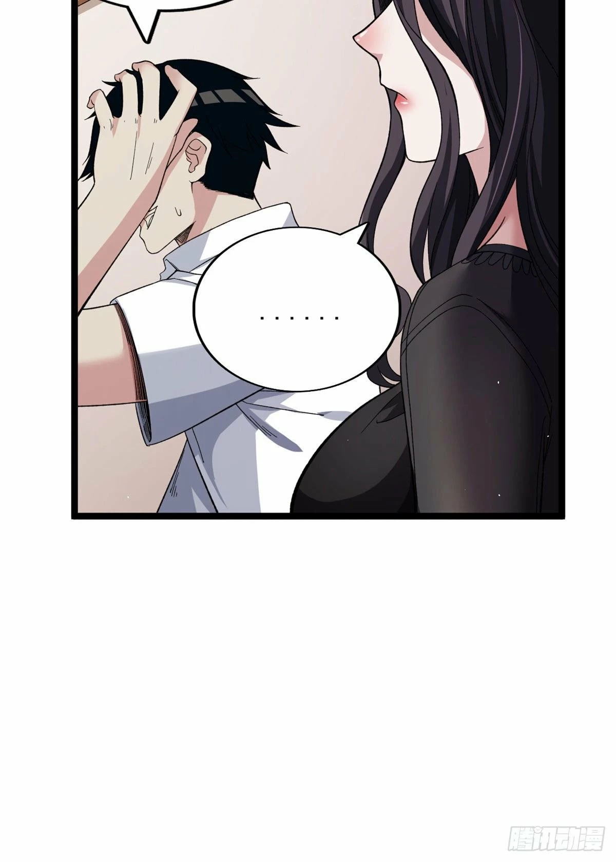 Puedo tener 999 habilidades > Capitulo 27 > Page 321