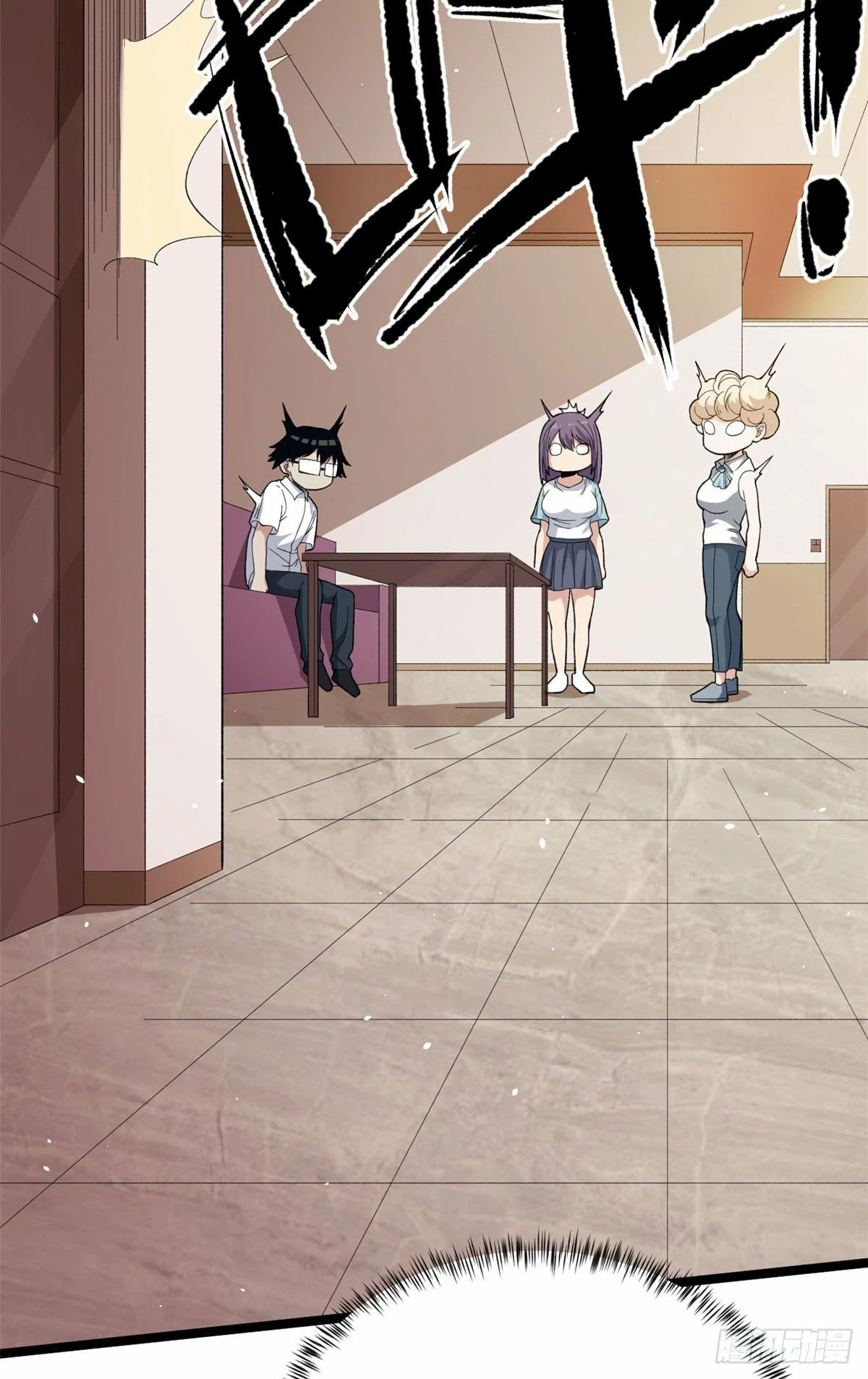 Puedo tener 999 habilidades > Capitulo 27 > Page 351