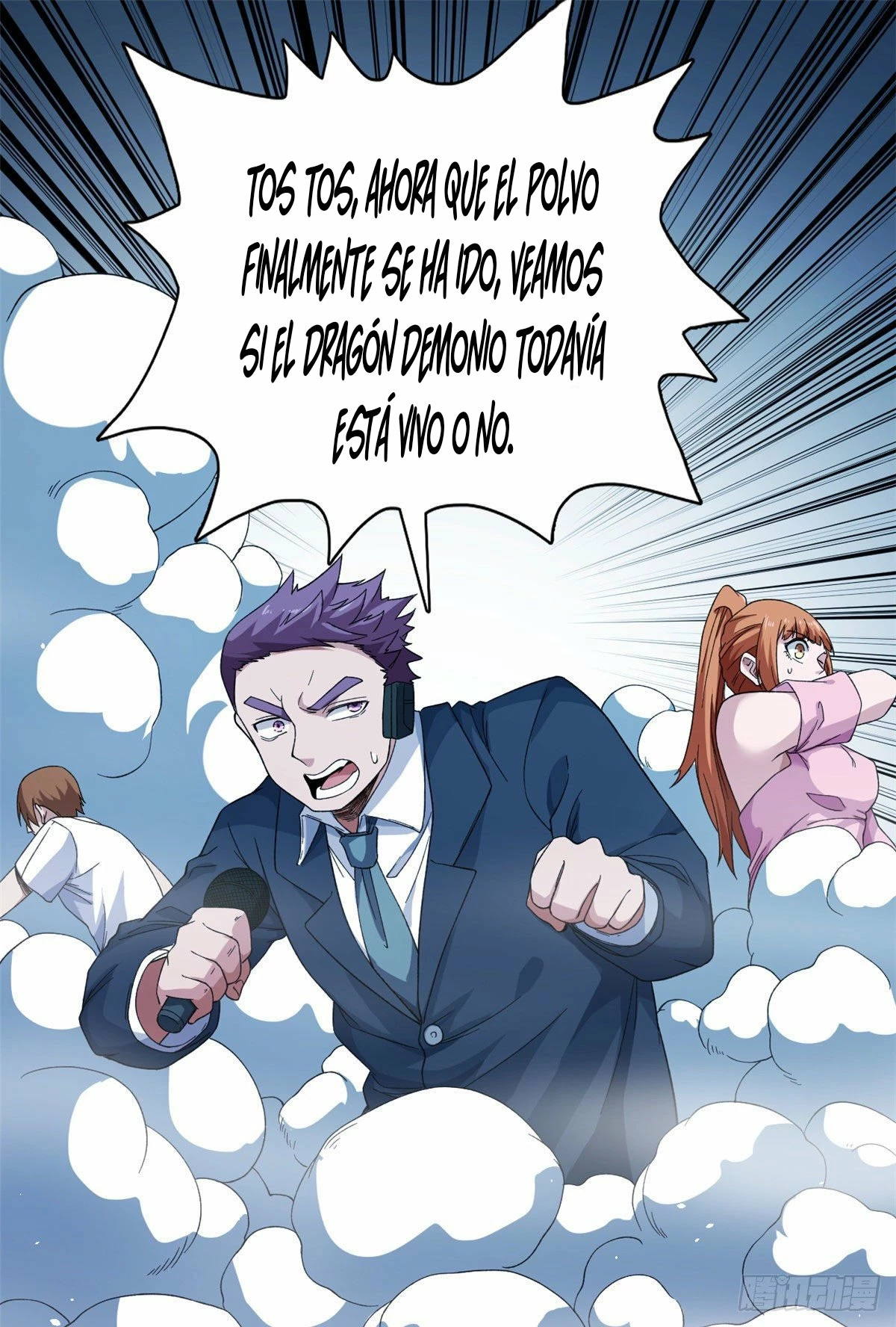 Puedo tener 999 habilidades > Capitulo 27 > Page 31