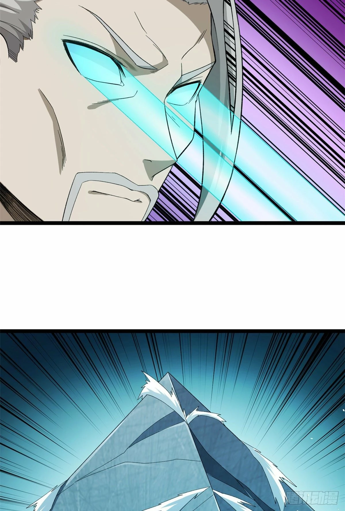 Puedo tener 999 habilidades > Capitulo 27 > Page 81