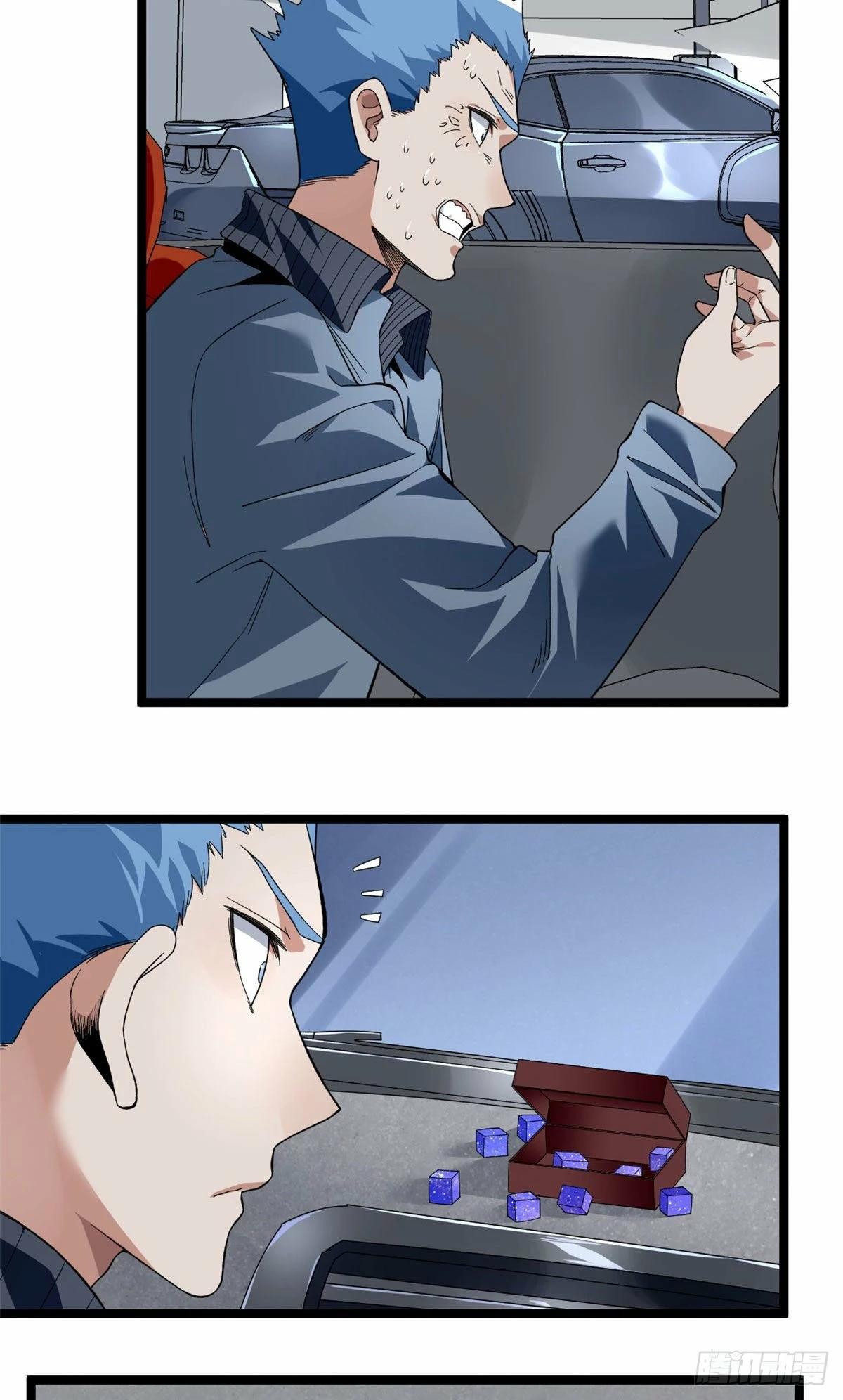 Puedo tener 999 habilidades > Capitulo 29 > Page 201