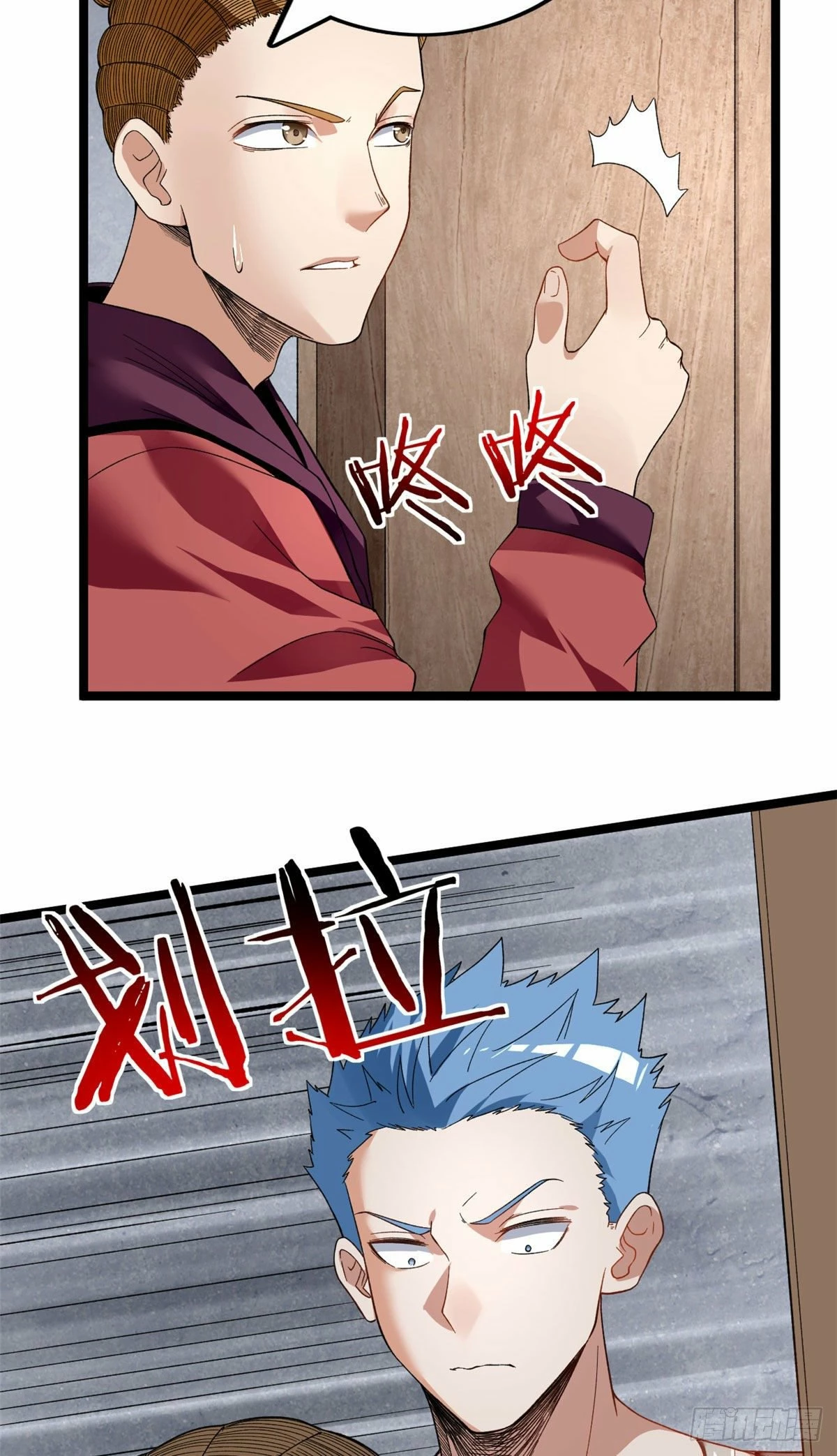 Puedo tener 999 habilidades > Capitulo 29 > Page 61