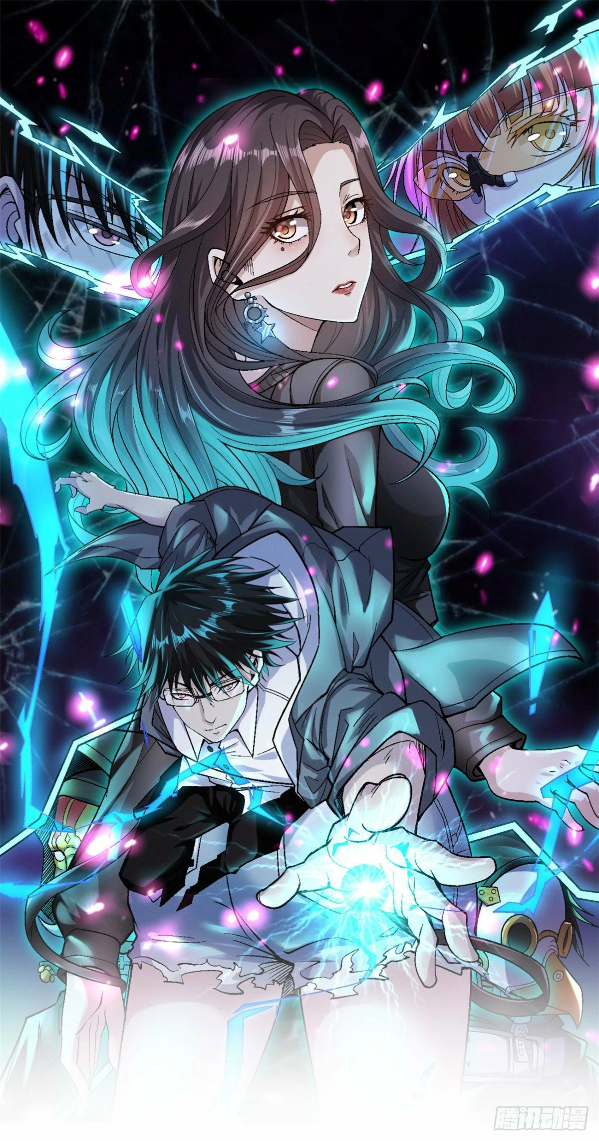 Puedo tener 999 habilidades > Capitulo 30 > Page 11