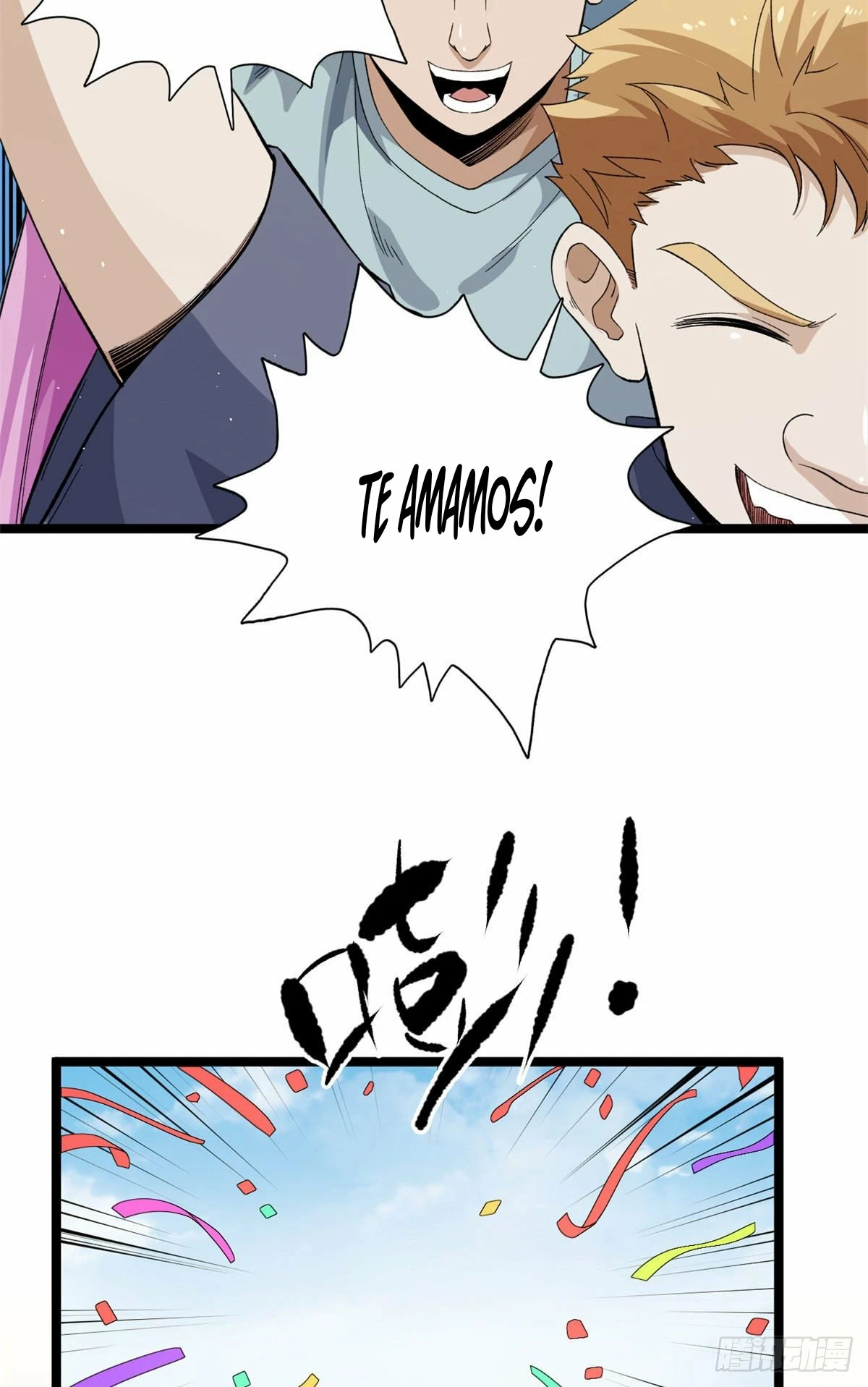 Puedo tener 999 habilidades > Capitulo 30 > Page 251