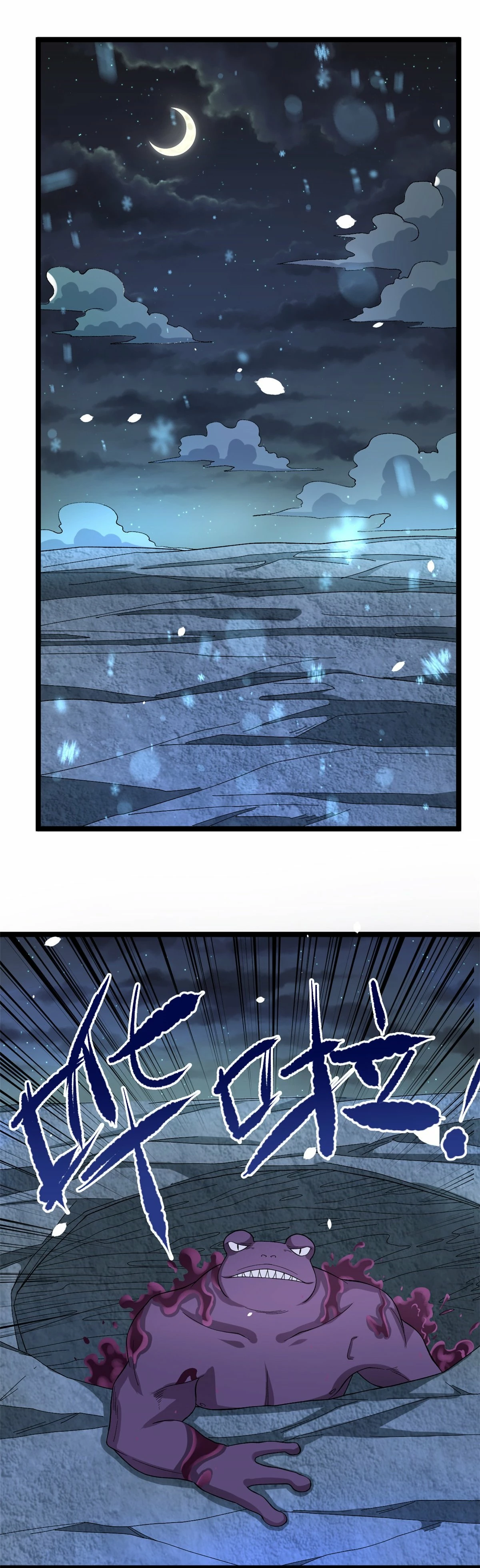 Puedo tener 999 habilidades > Capitulo 34 > Page 21