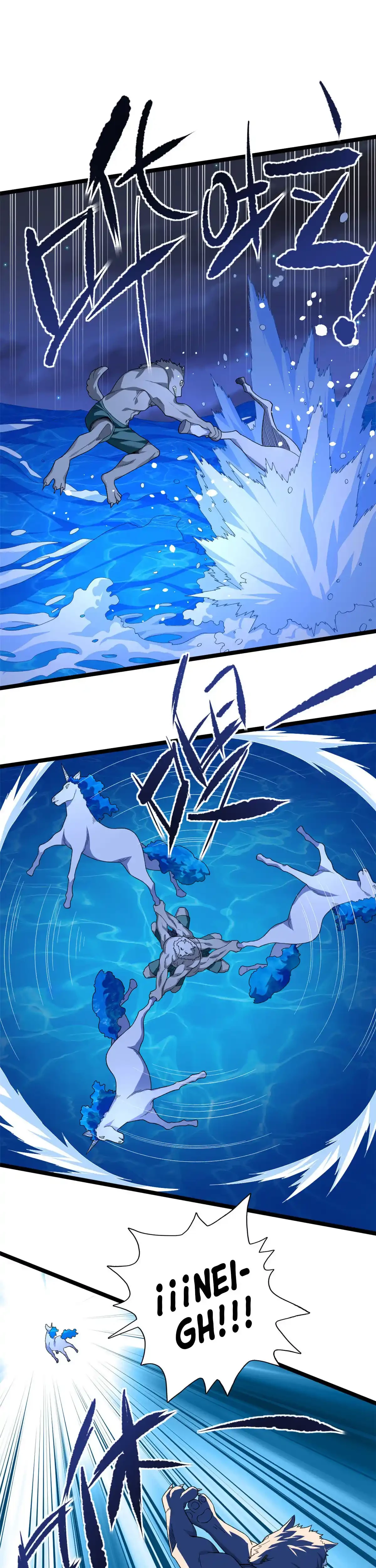 Puedo tener 999 habilidades > Capitulo 37 > Page 31