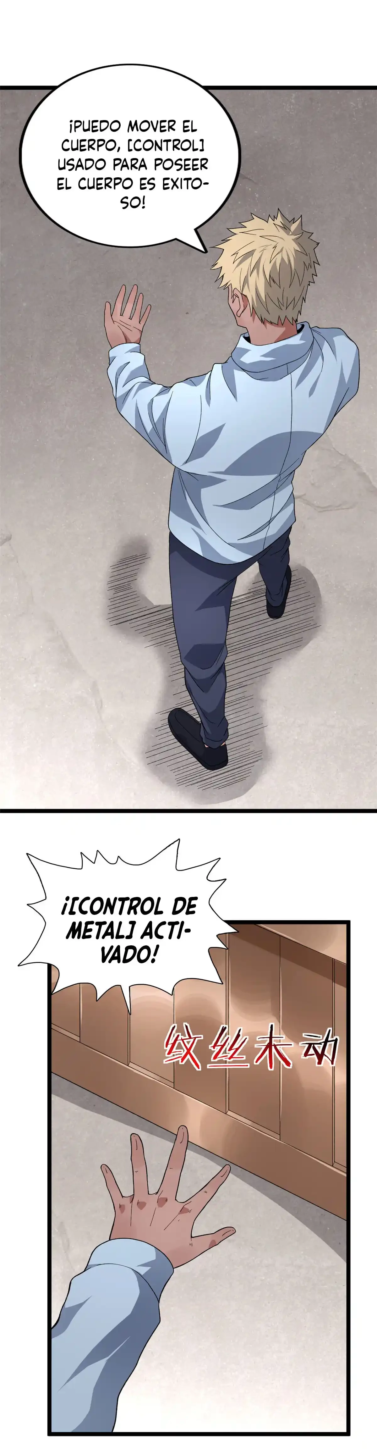 Puedo tener 999 habilidades > Capitulo 39 > Page 121