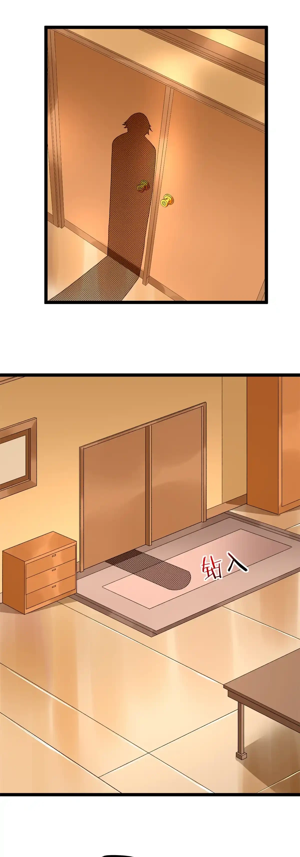 Puedo tener 999 habilidades > Capitulo 42 > Page 141